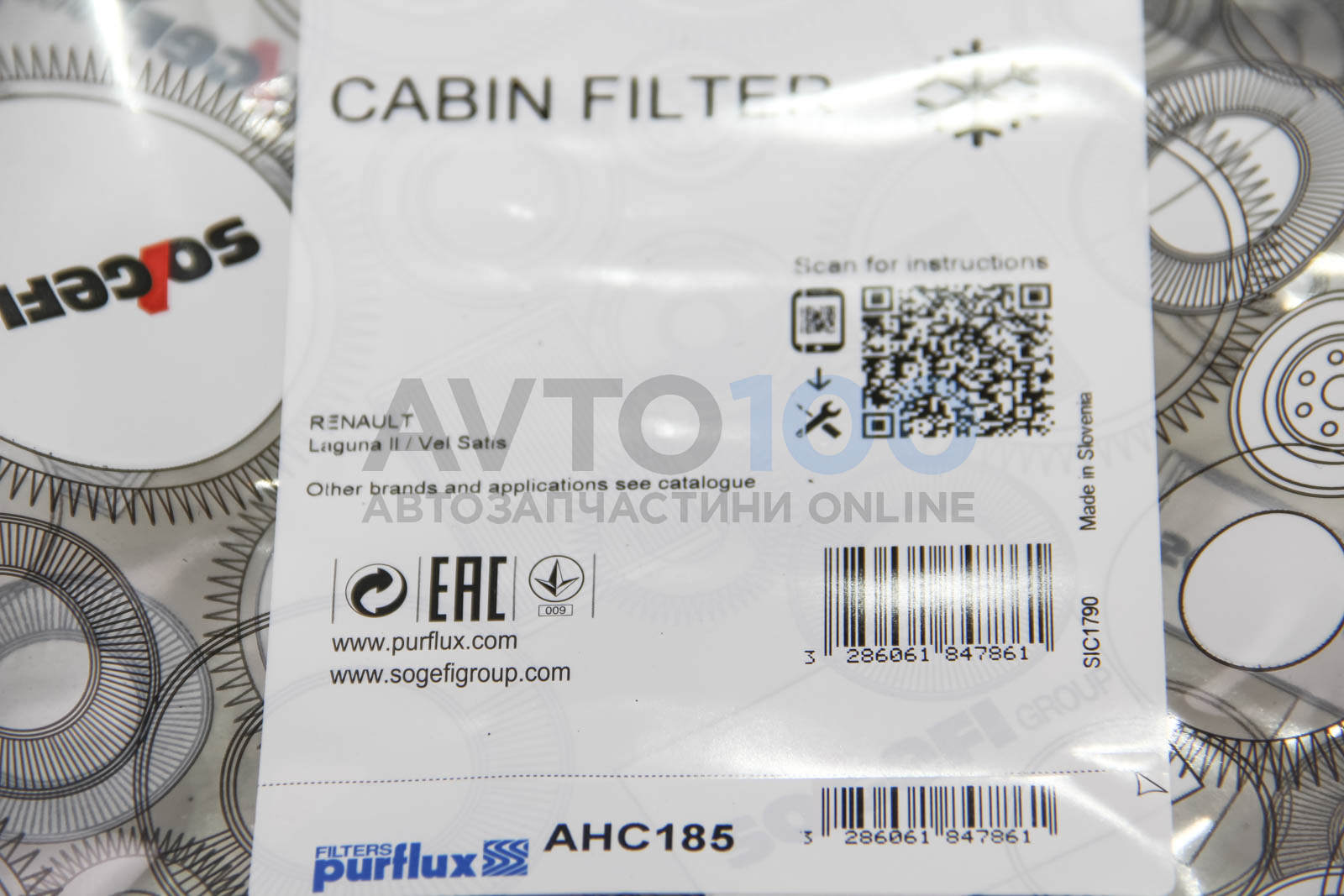 AHC185 PURFLUX