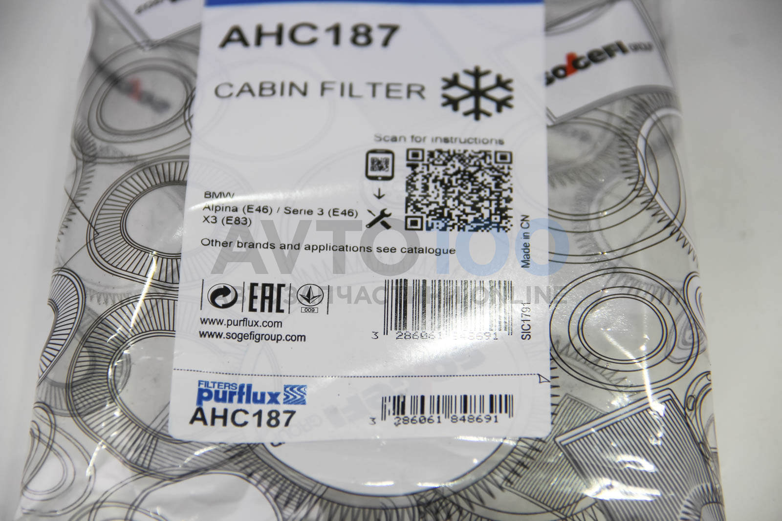 AHC187 PURFLUX
