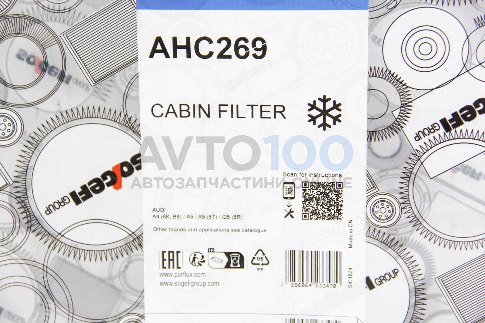 AHC269 PURFLUX