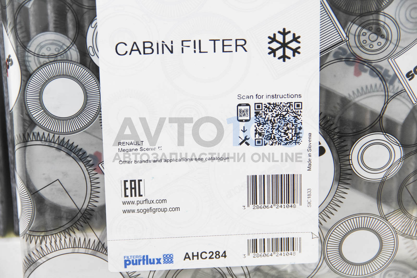 AHC284 Purflux