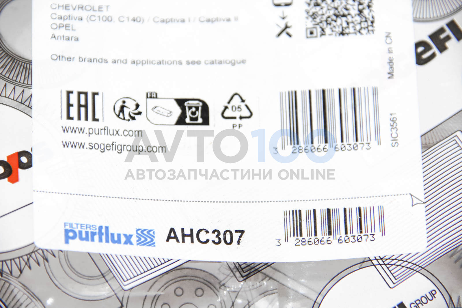 AHC307 PURFLUX