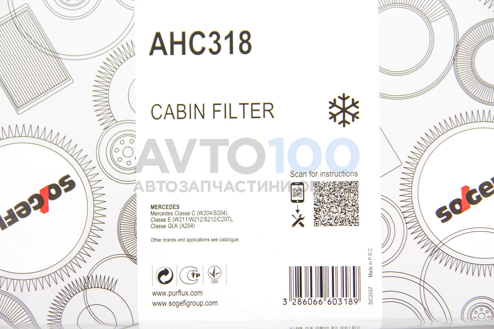 AHC318 PURFLUX