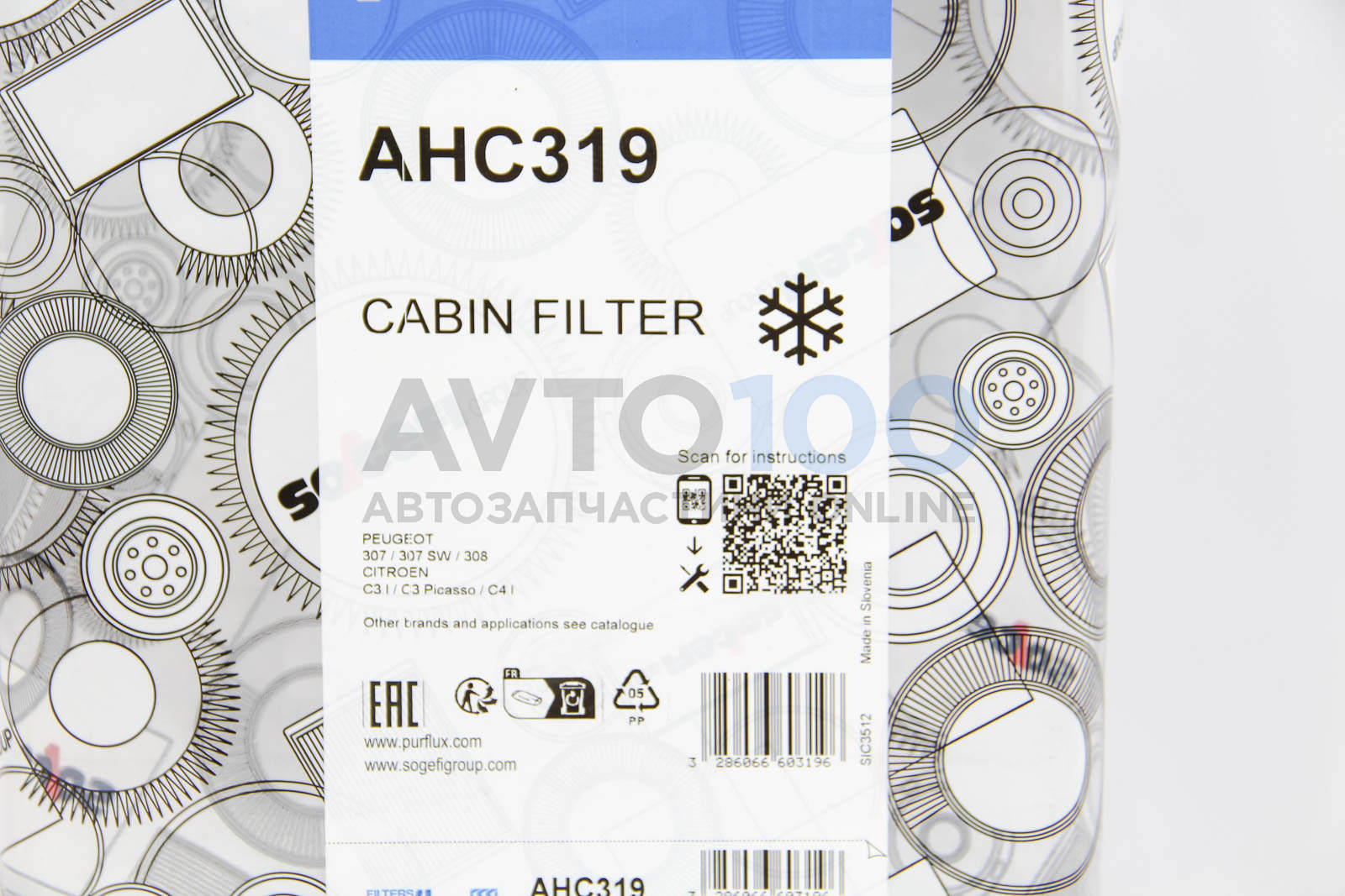 AHC319 PURFLUX
