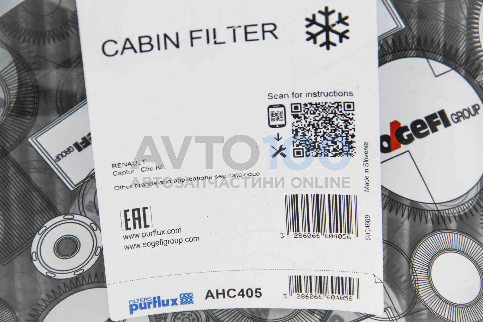 AHC405 PURFLUX