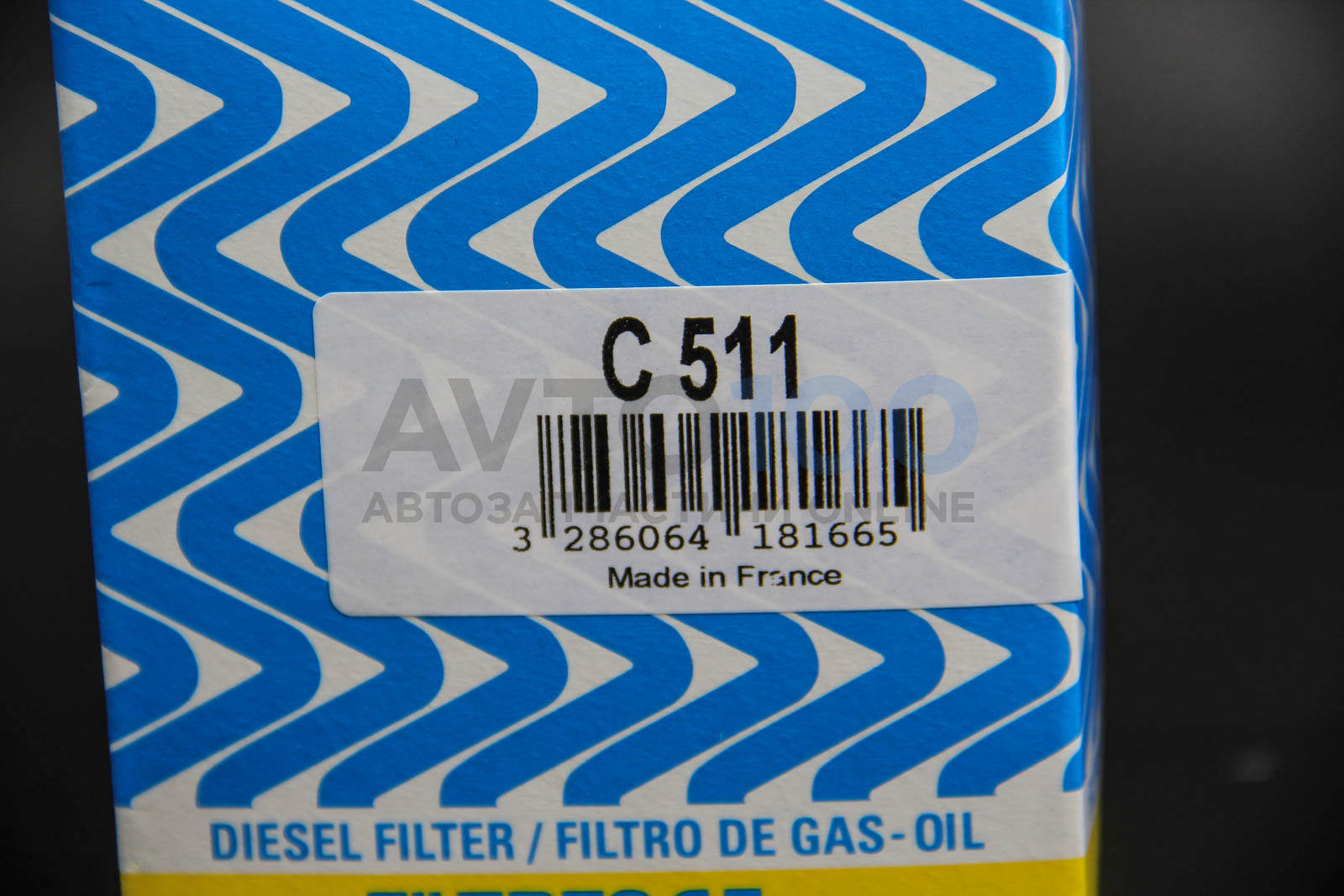 C511 PURFLUX