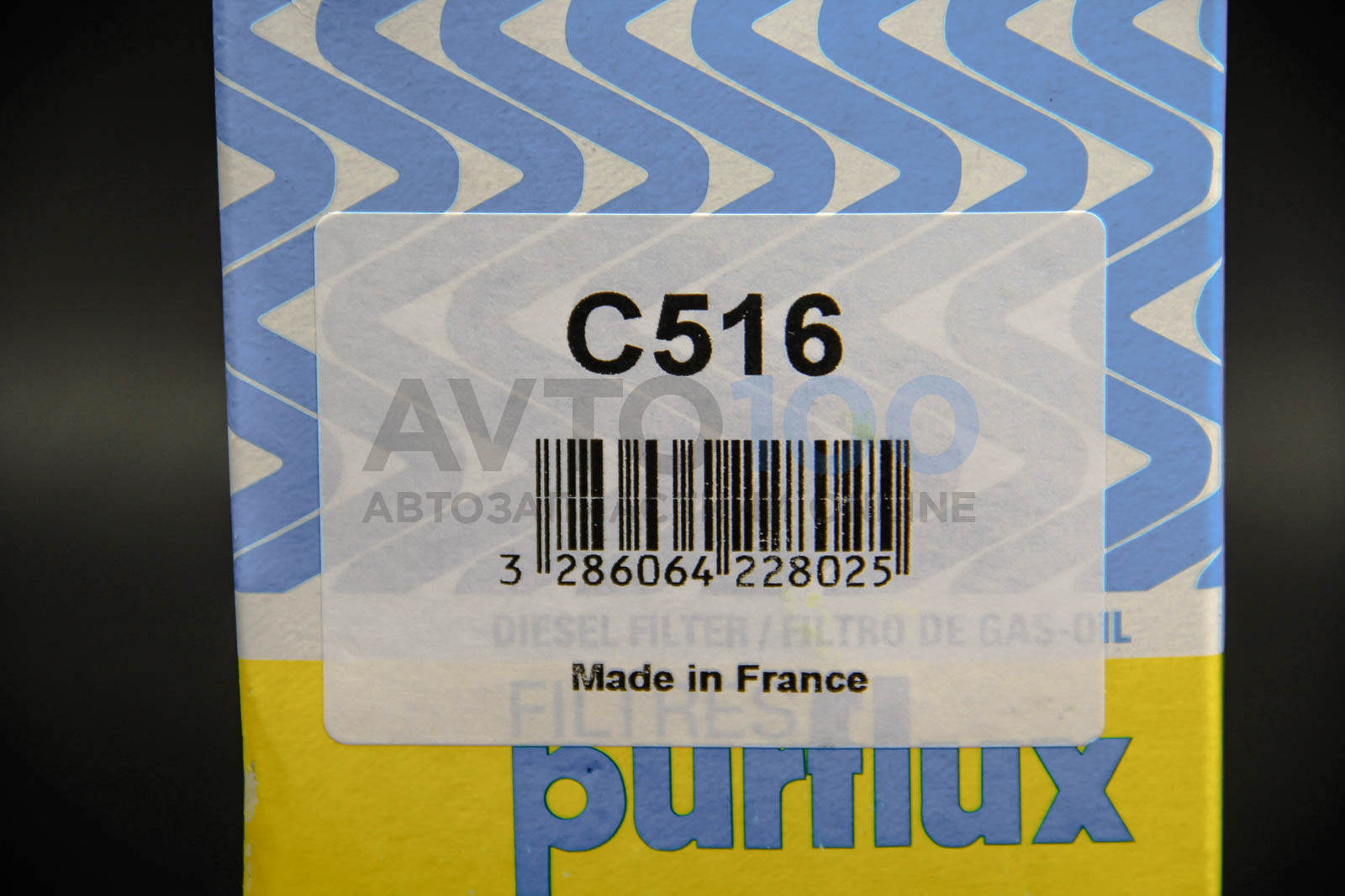 C516 PURFLUX