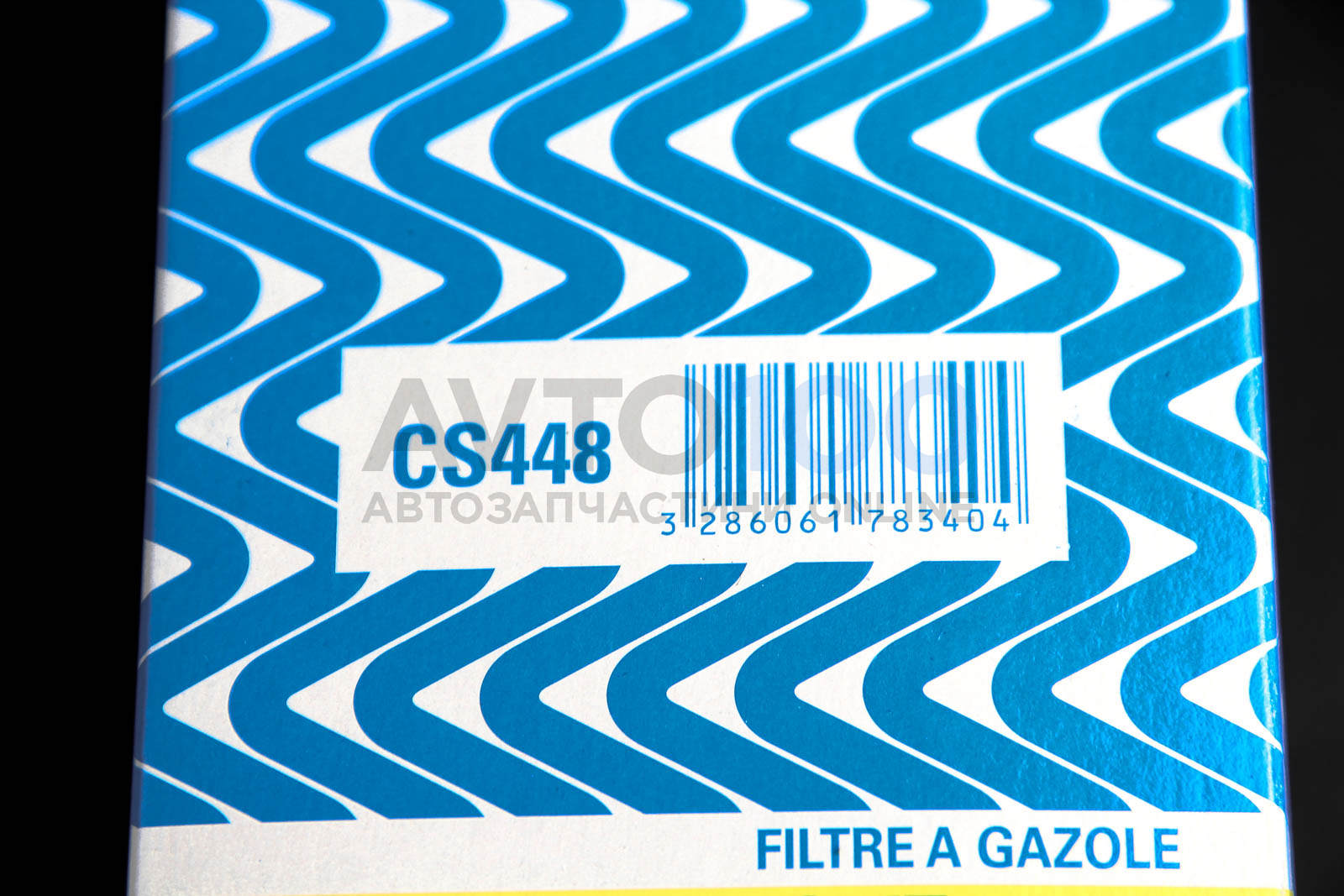 CS448 PURFLUX