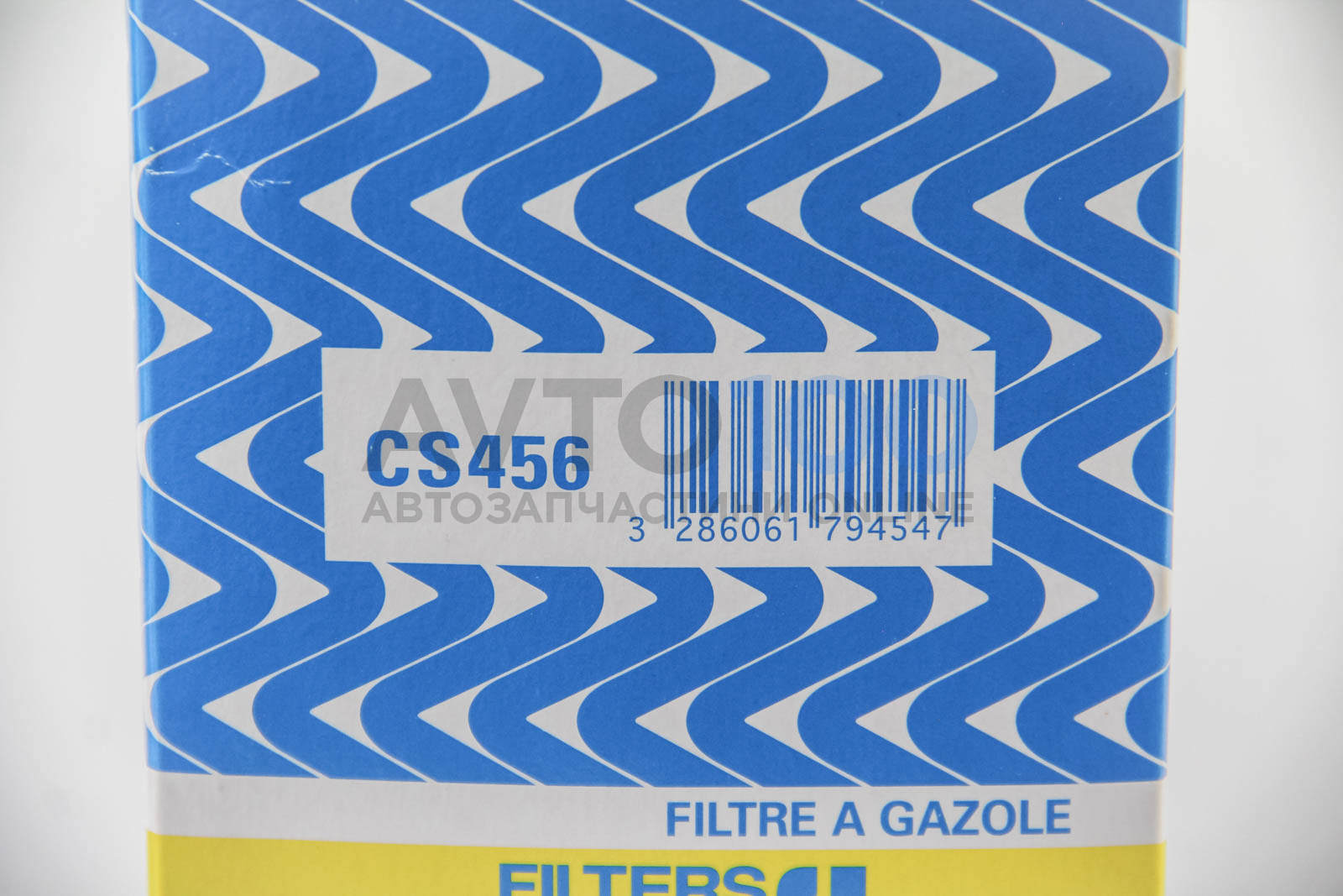 CS456 PURFLUX