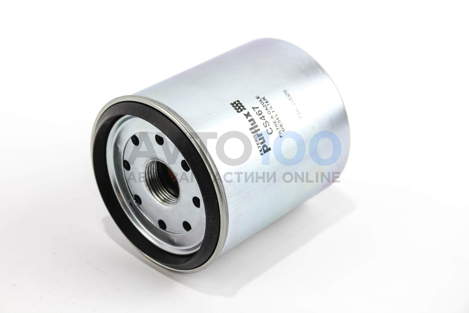 CS467 PURFLUX