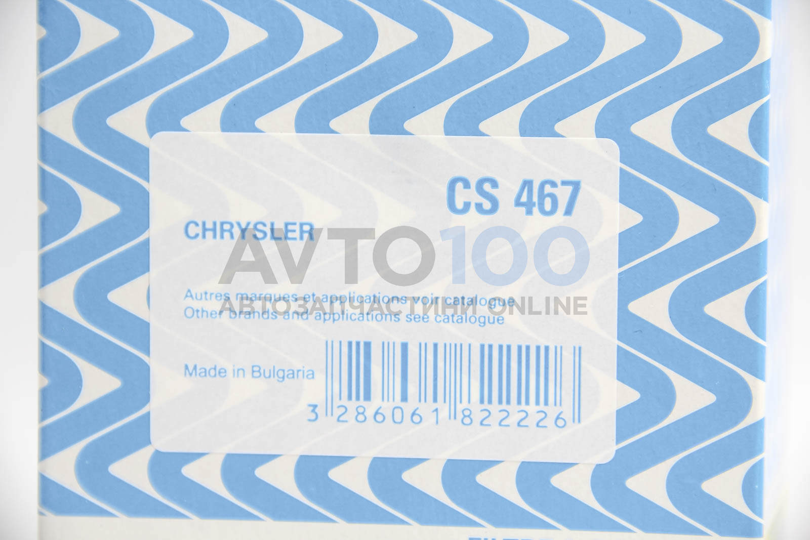 CS467 PURFLUX