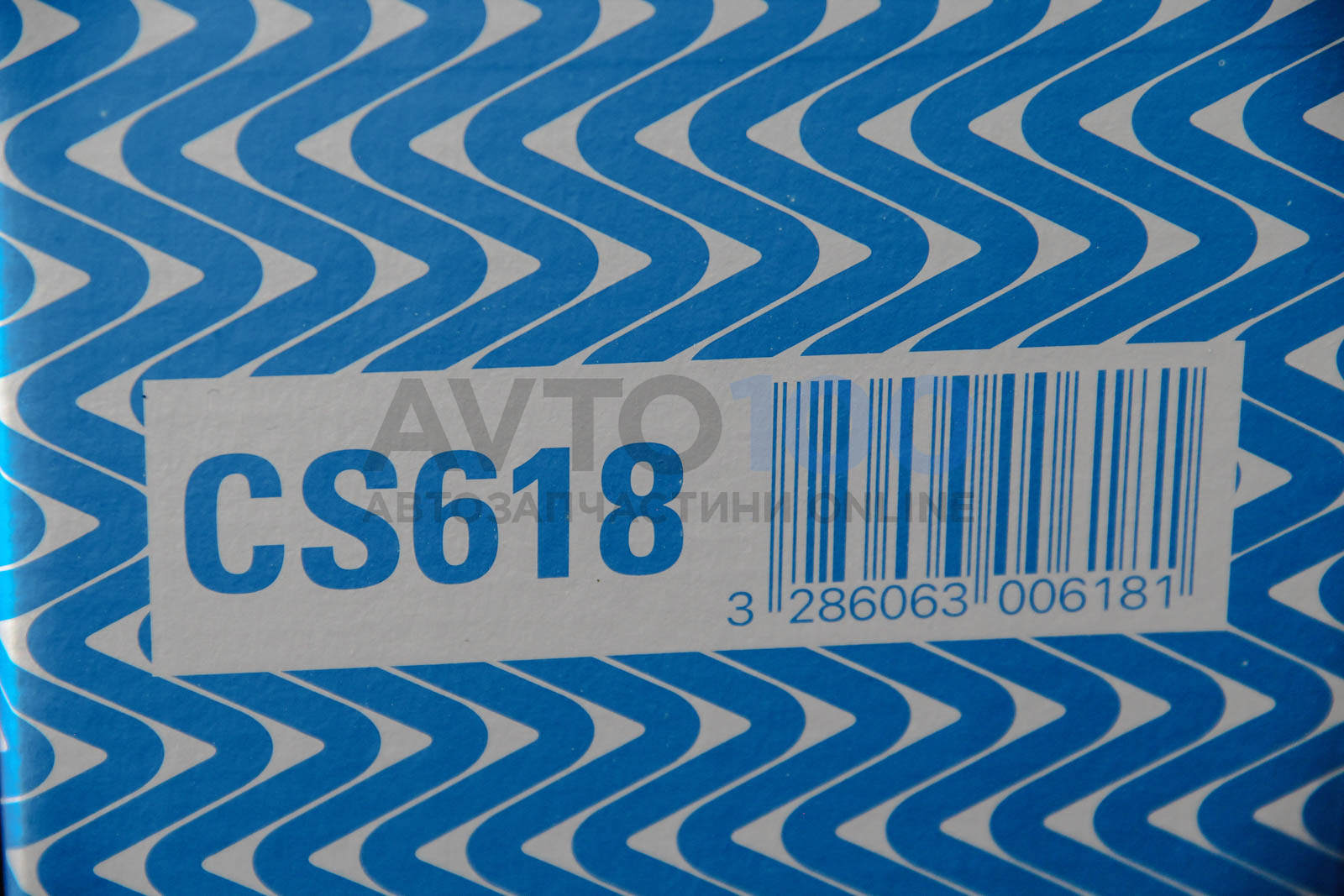 CS618 PURFLUX