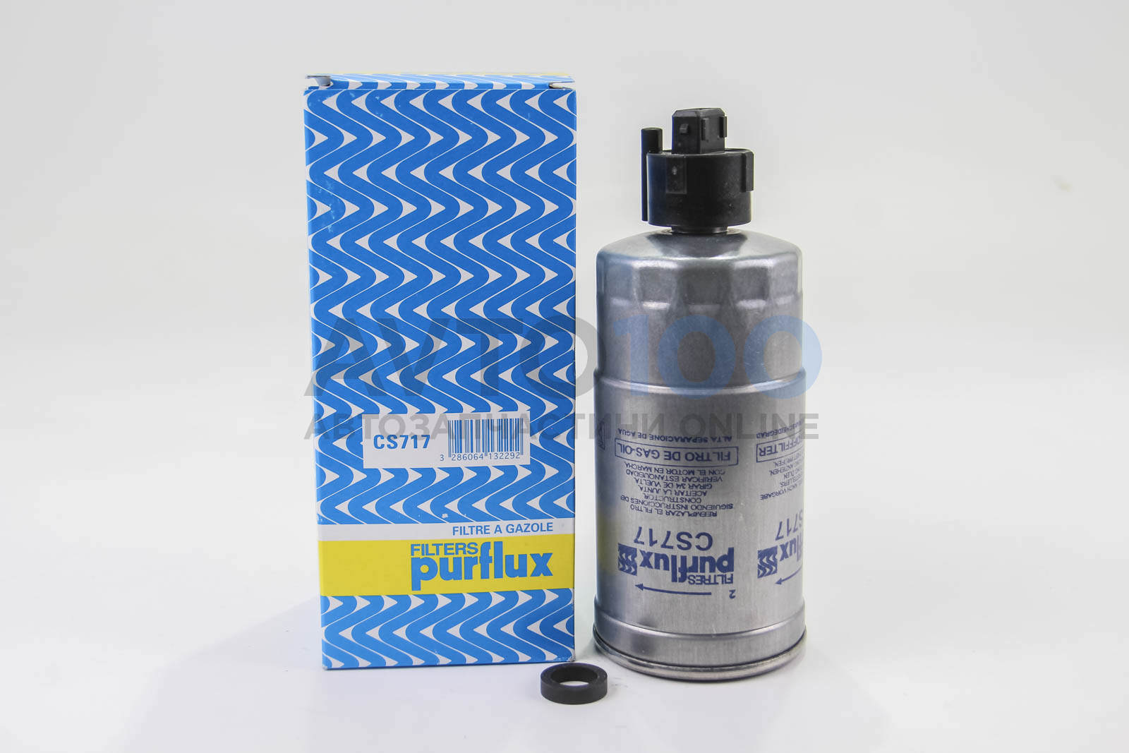 CS717 PURFLUX
