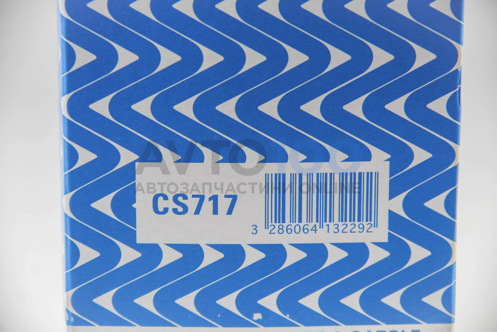 CS717 PURFLUX