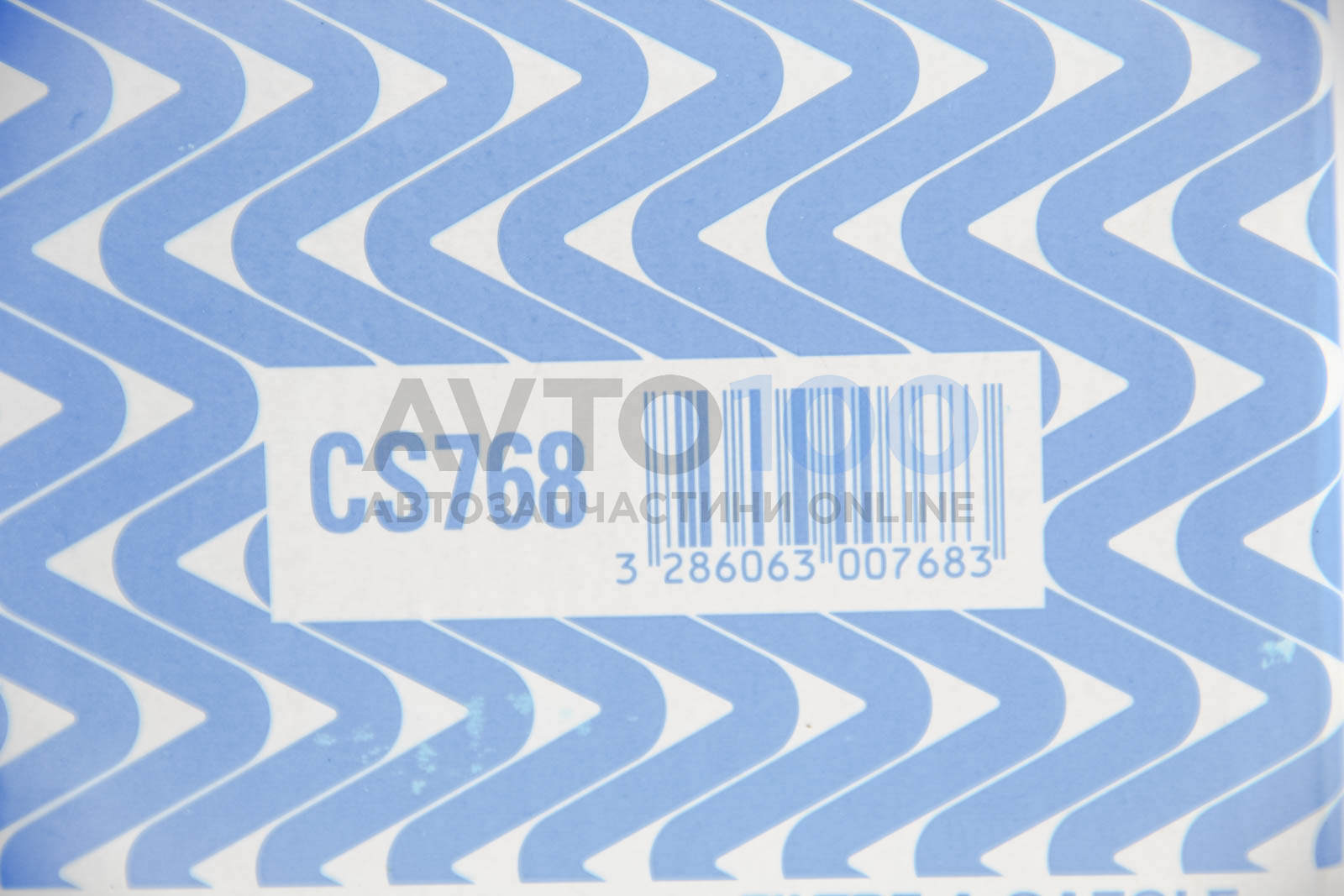 CS768 PURFLUX