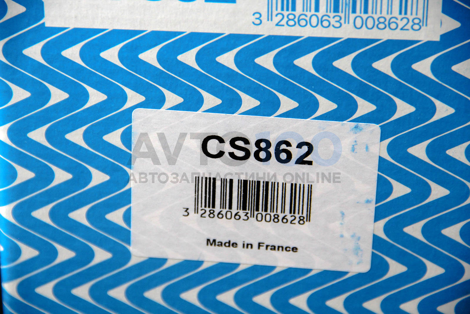 CS862 PURFLUX