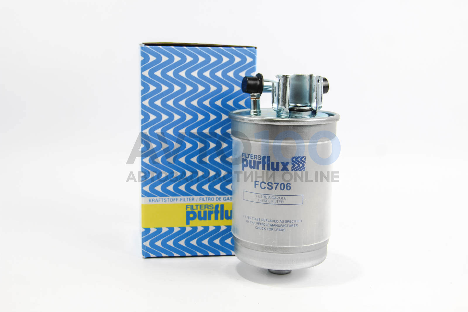 FCS706 PURFLUX