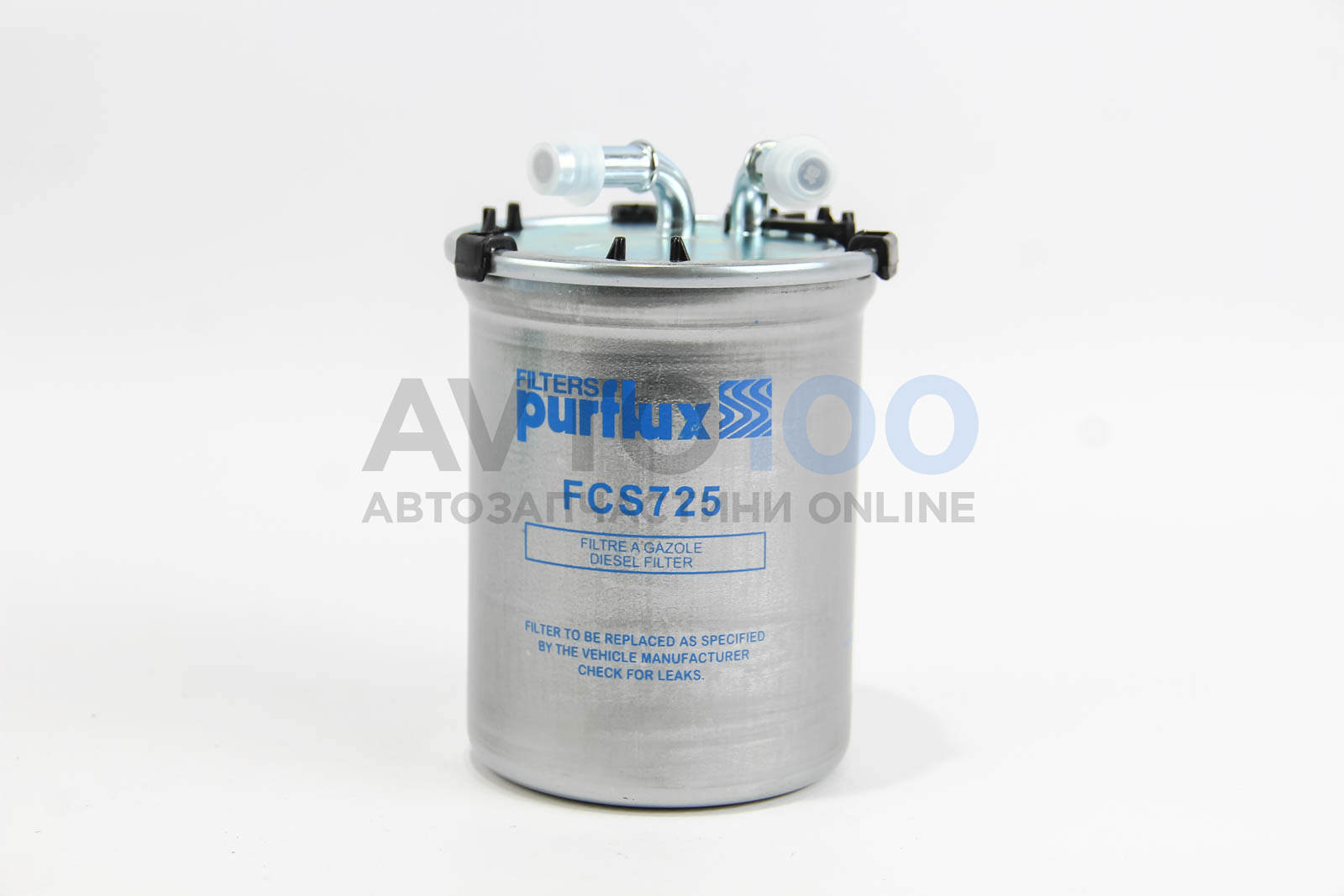FCS725 PURFLUX