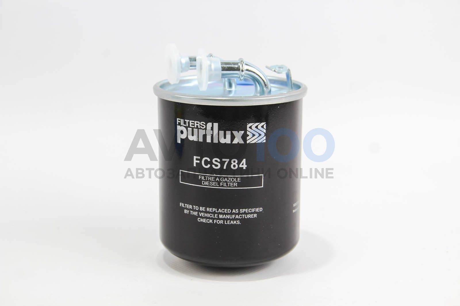 FCS784 PURFLUX