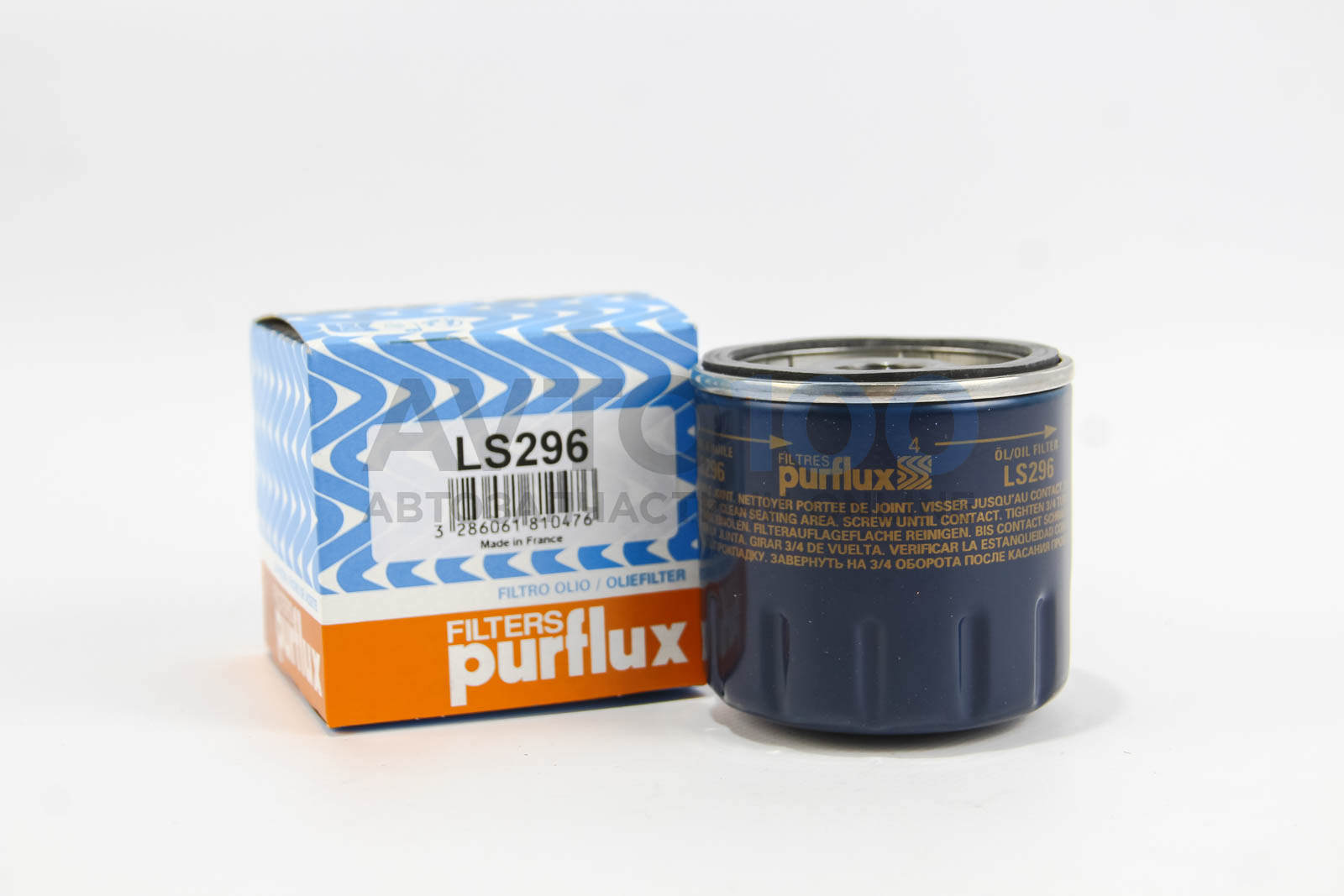 LS296 PURFLUX