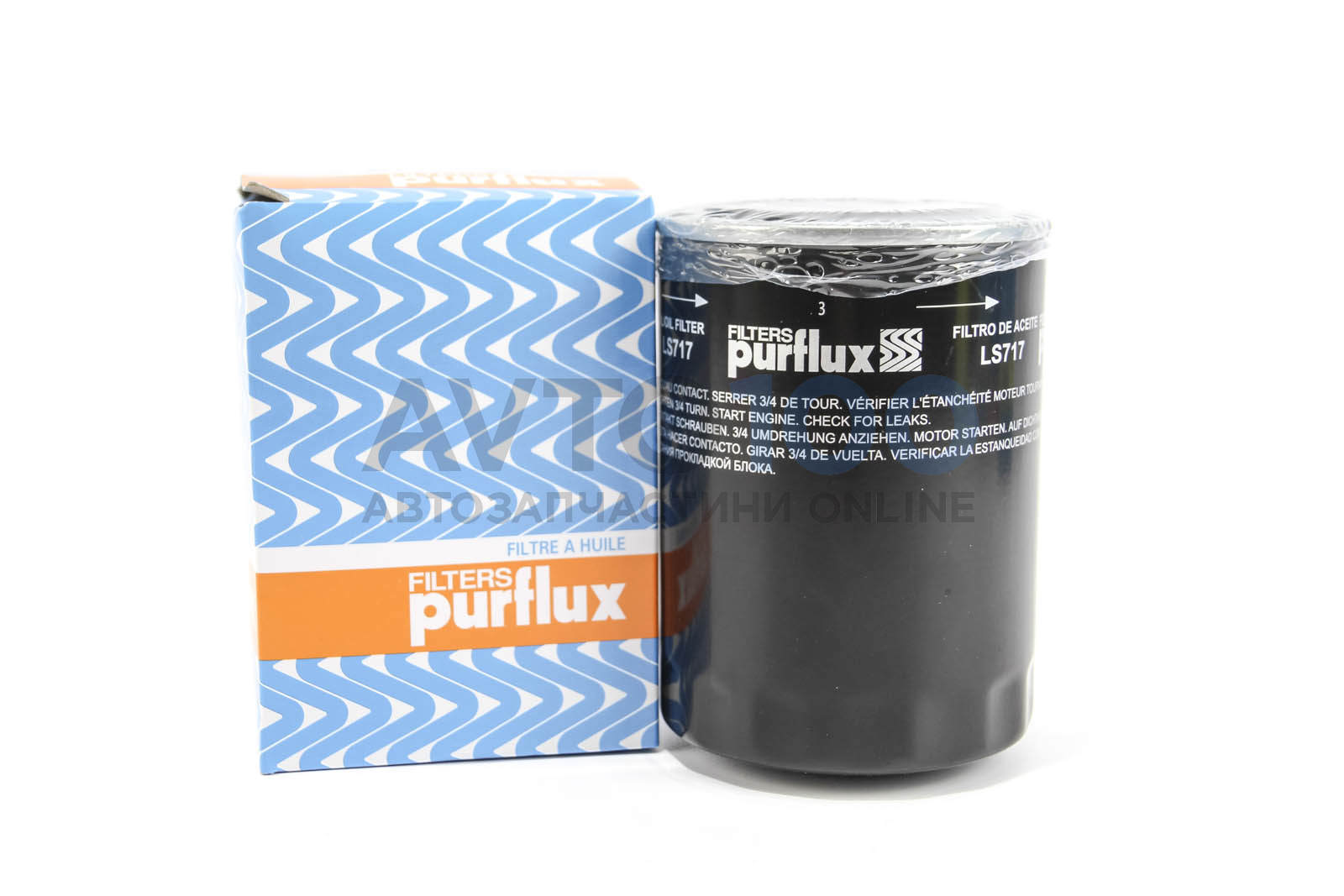 LS717 PURFLUX