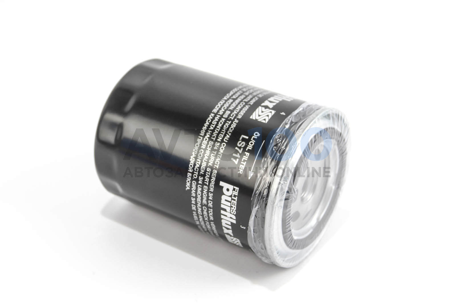 LS717 PURFLUX