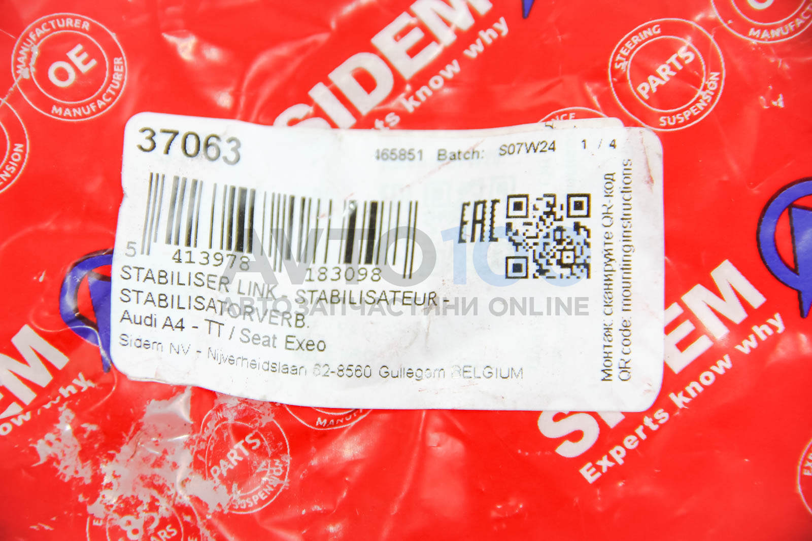 37063 SIDEM