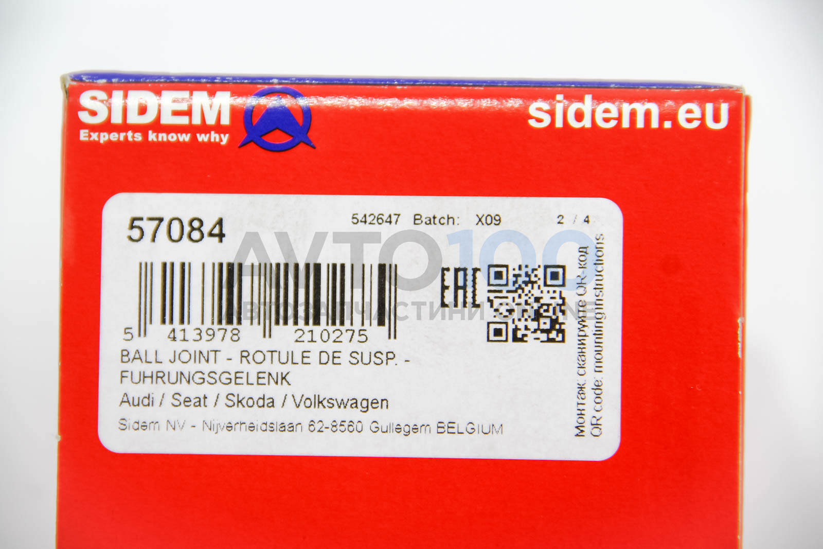 57084 SIDEM