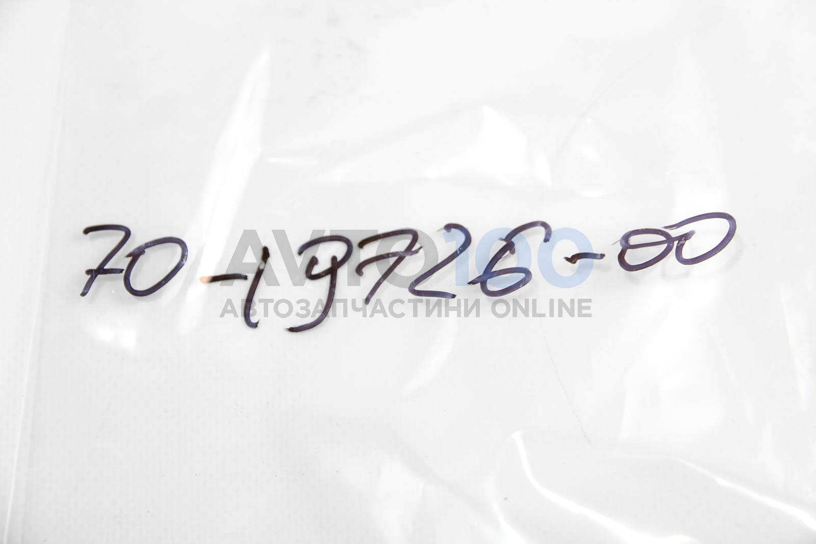 807809 SIDEM