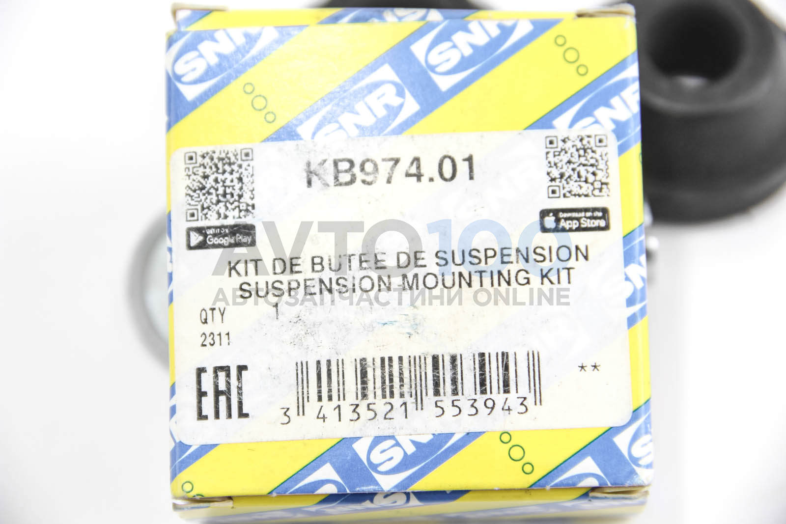 KB97401 SNR