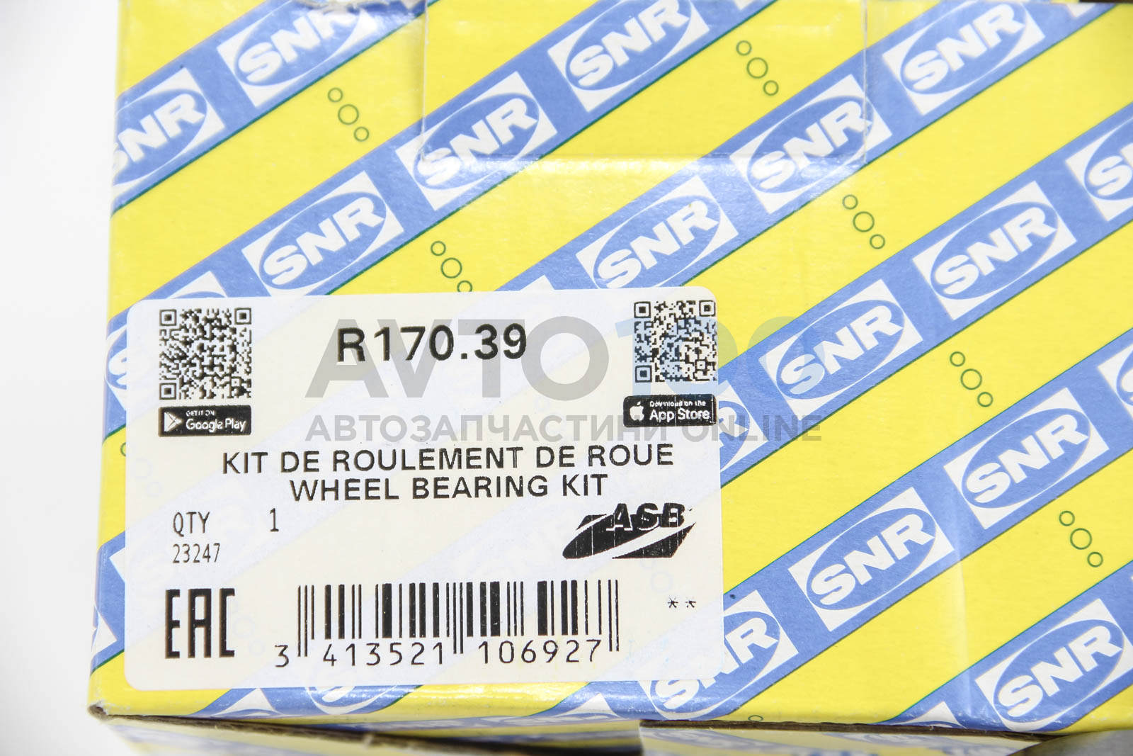 R17039 SNR