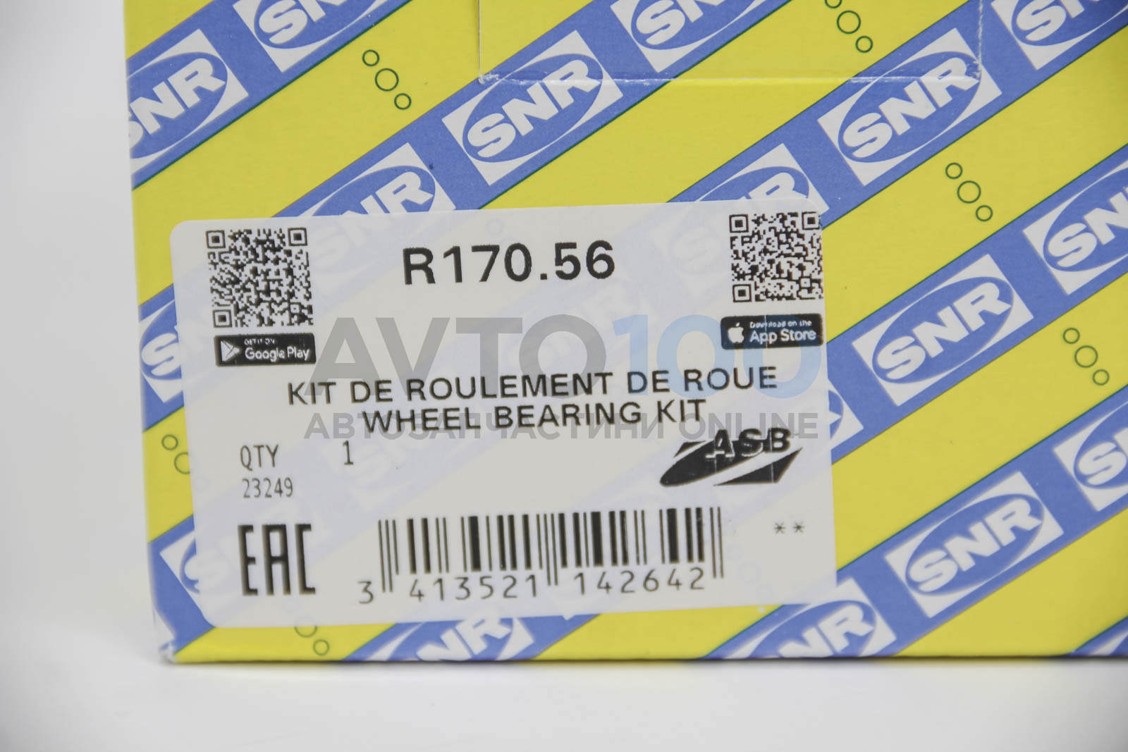 R17056 SNR