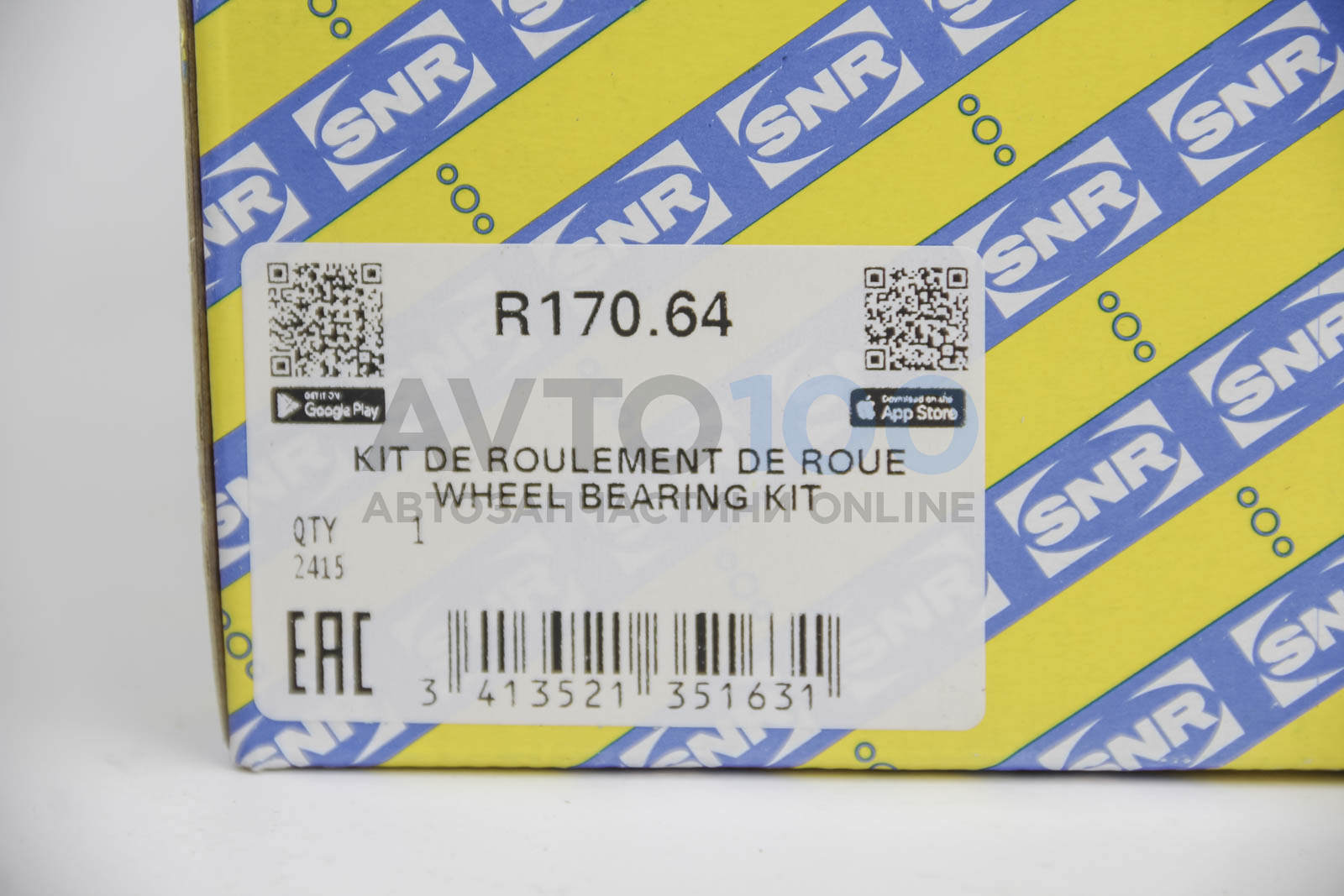 R17064 SNR