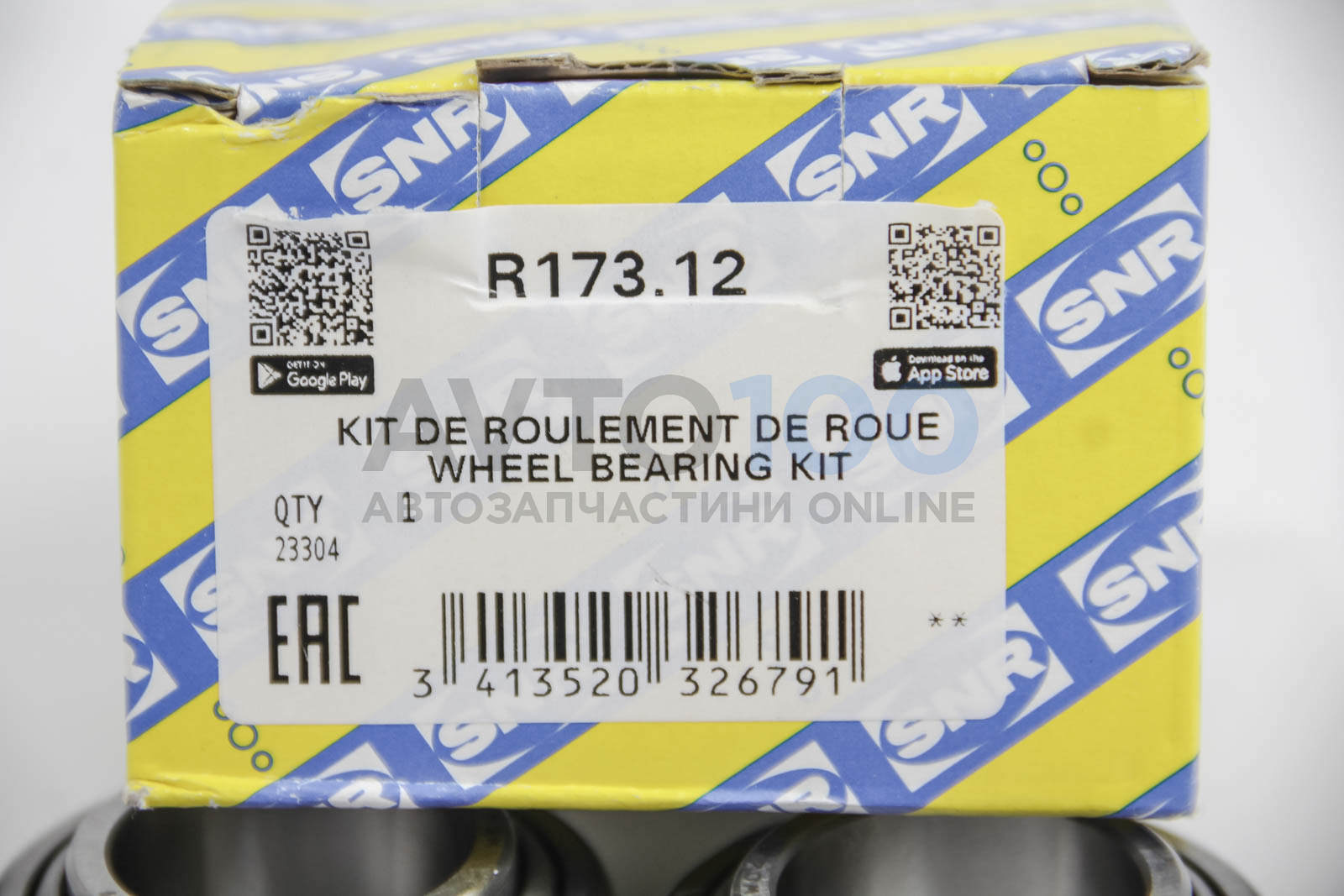 R17312 SNR