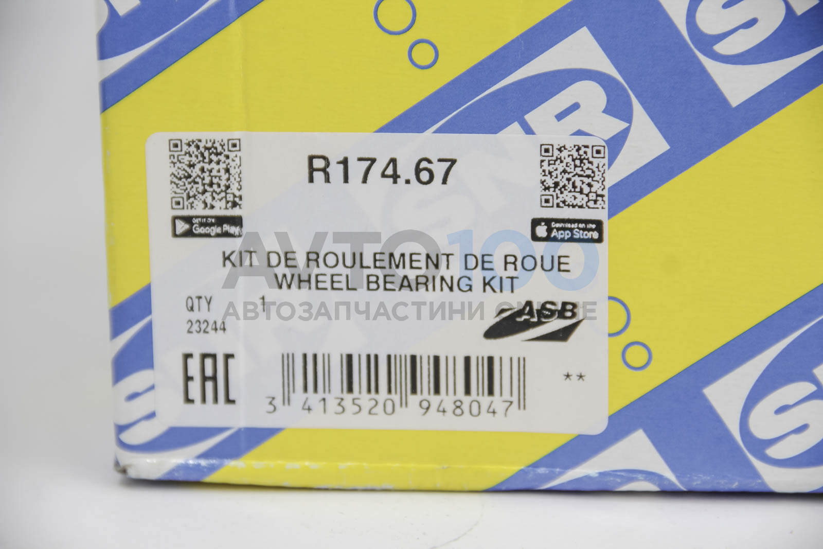 R17467 SNR