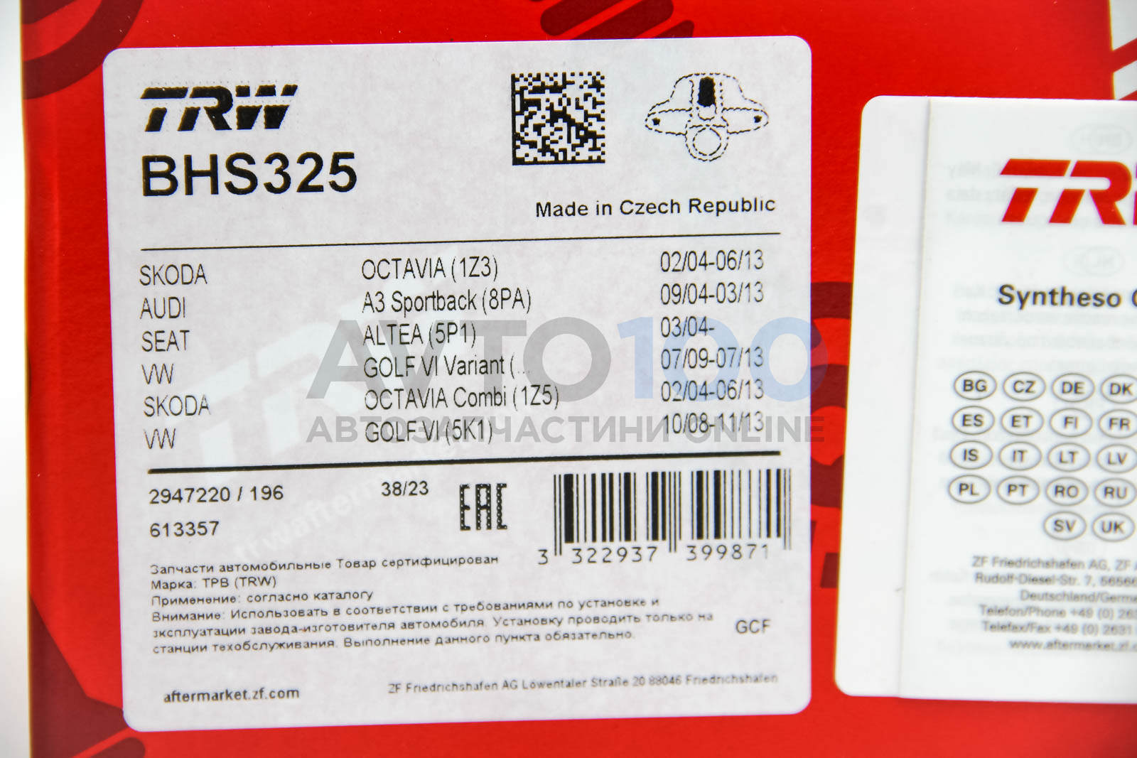 BHS325 TRW