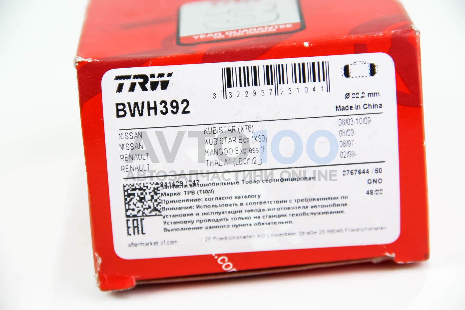 BWH392 TRW
