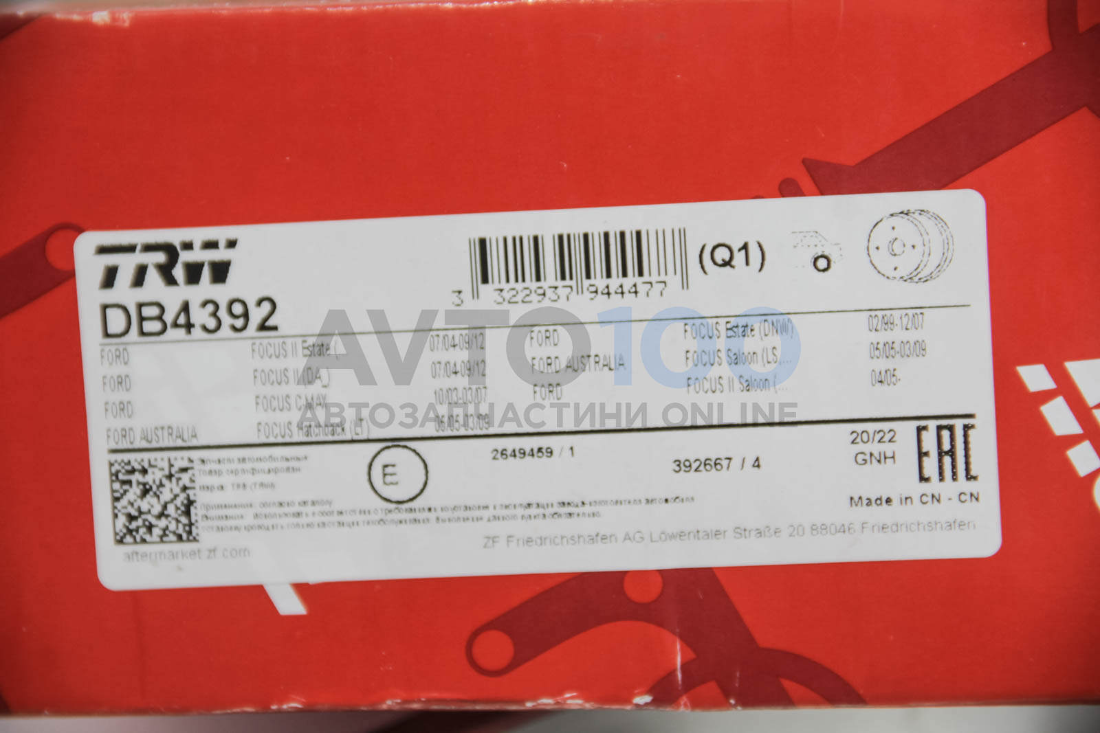 DB4392 TRW