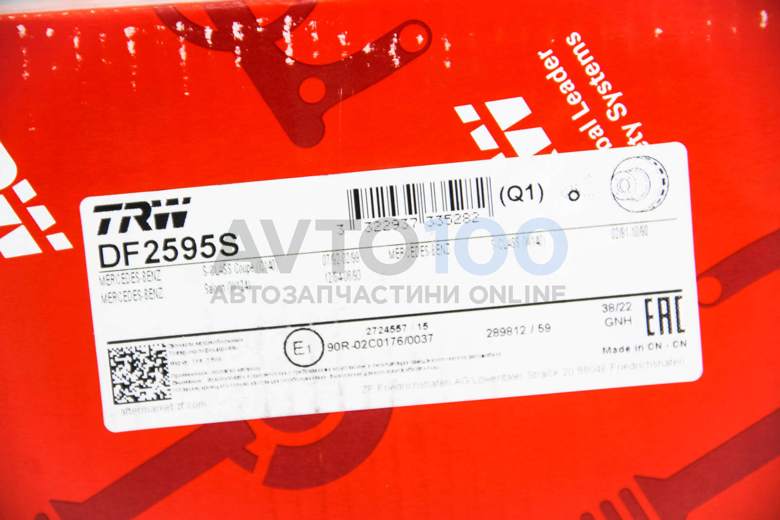 DF2595S TRW