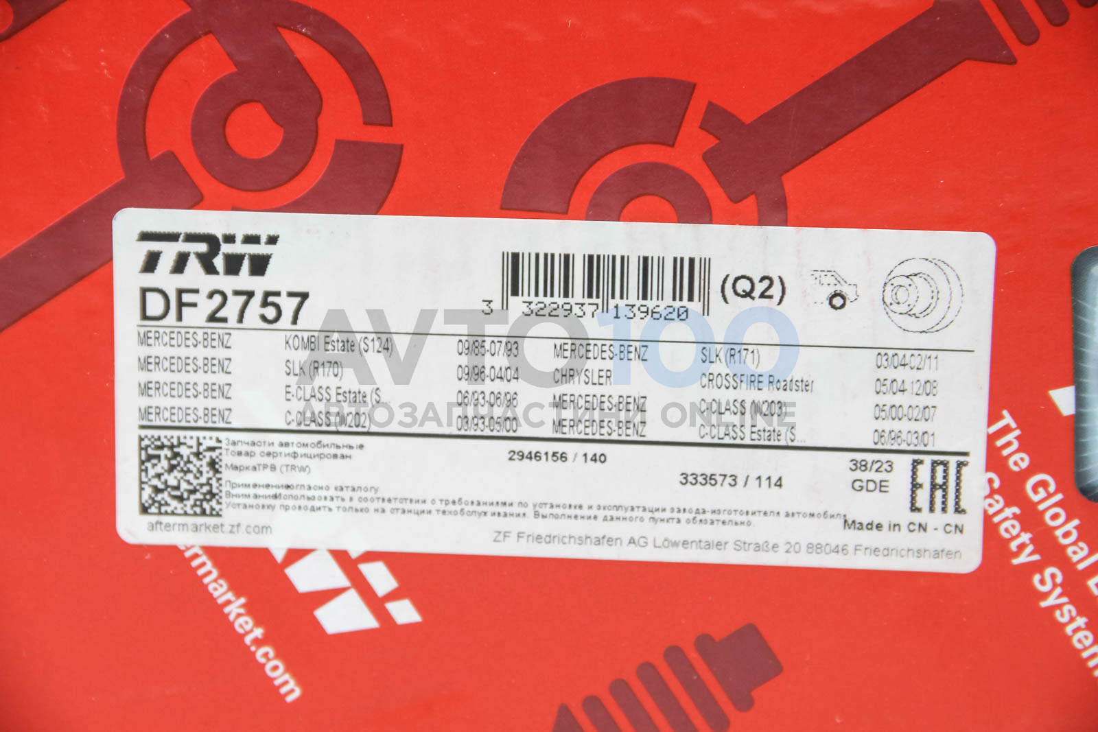 DF2757 TRW