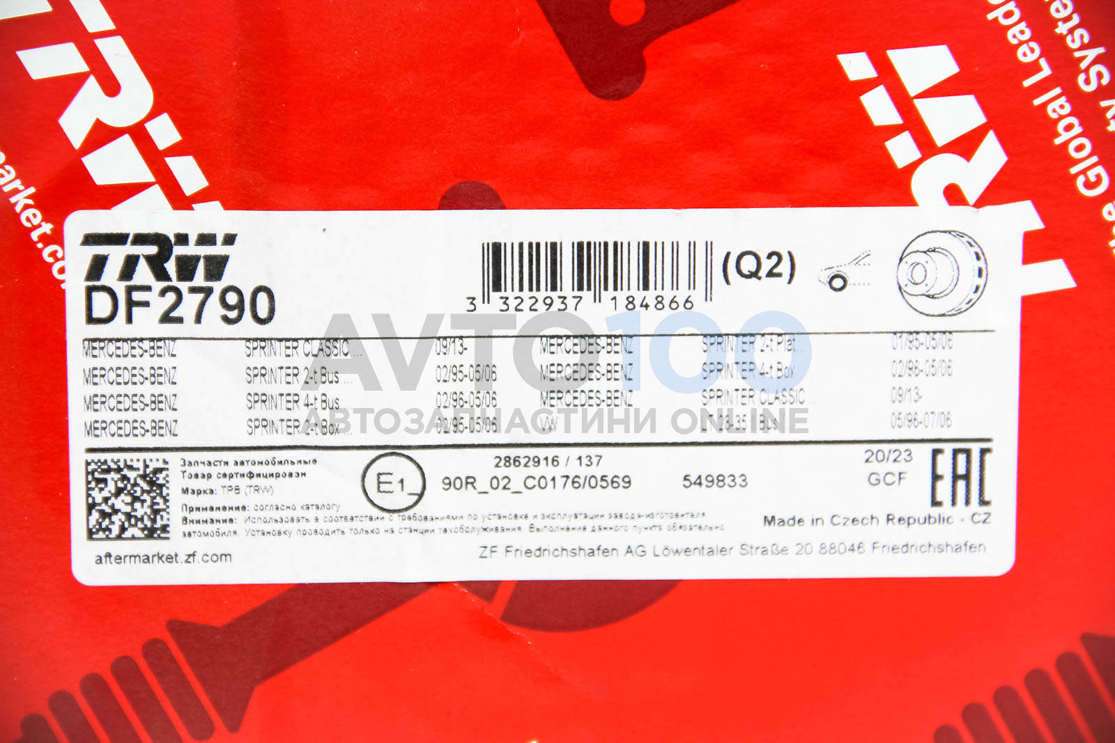 DF2790 TRW