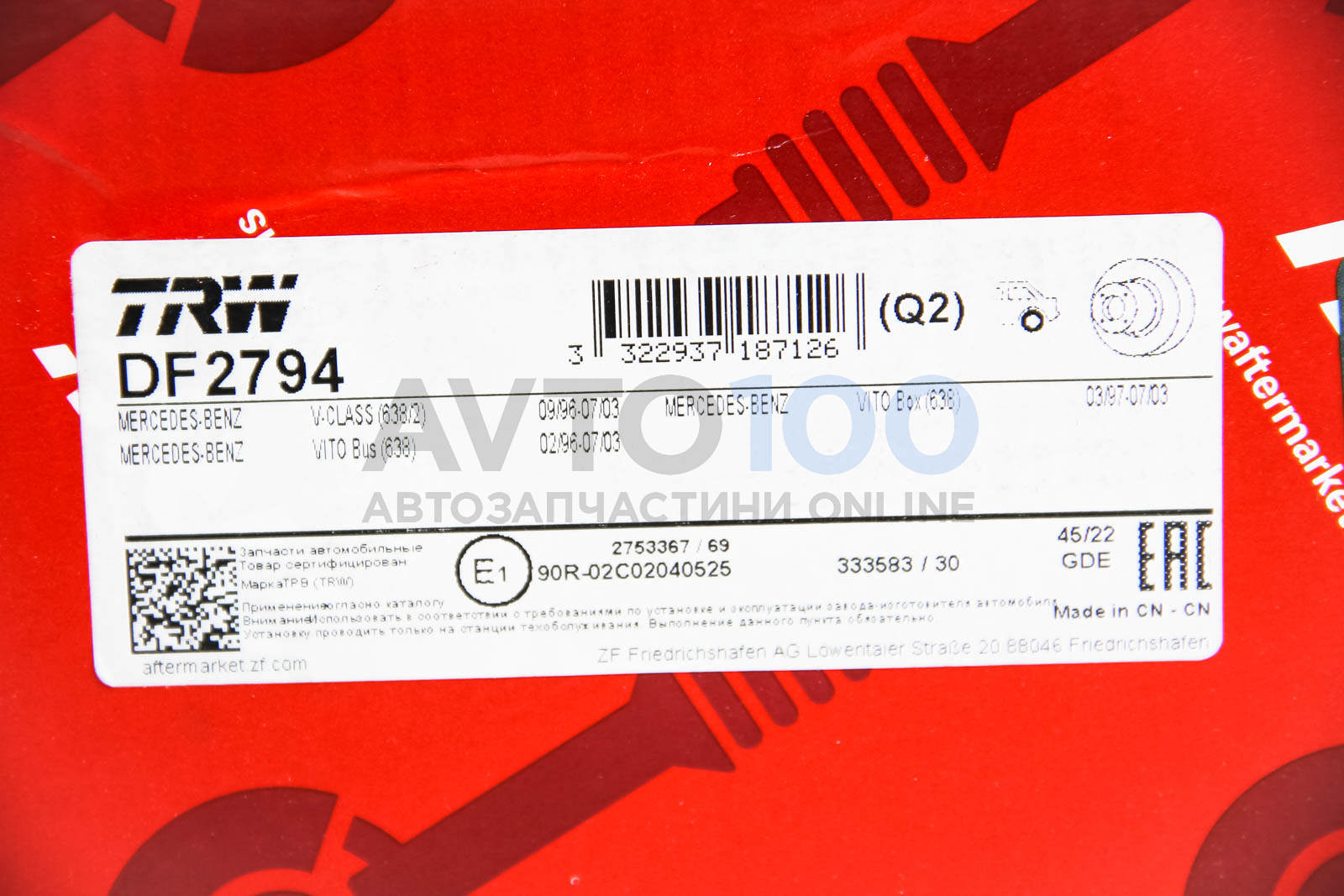 DF2794 TRW