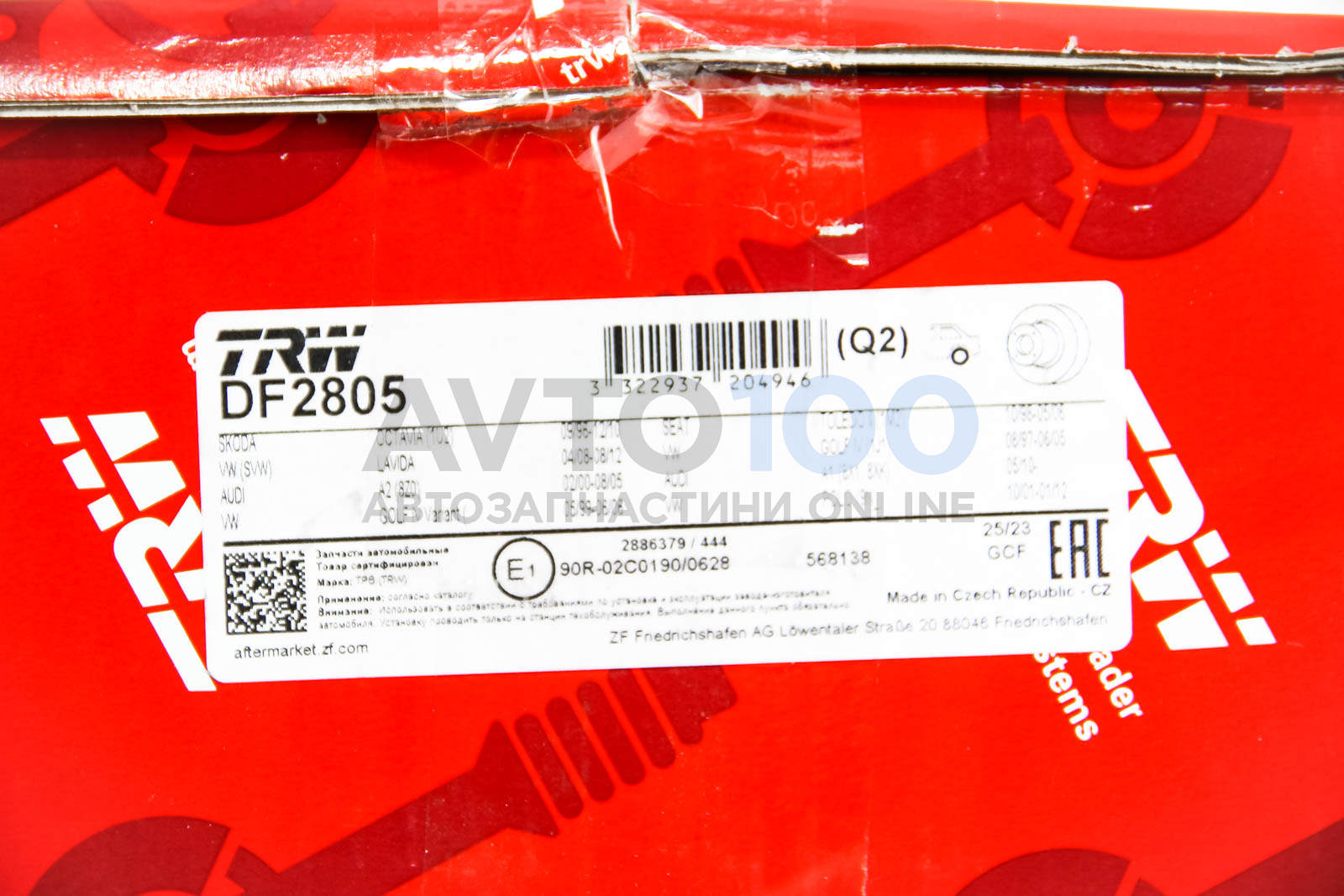DF2805 TRW