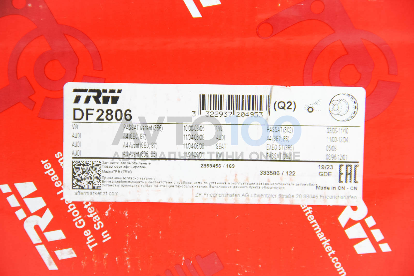 DF2806 TRW