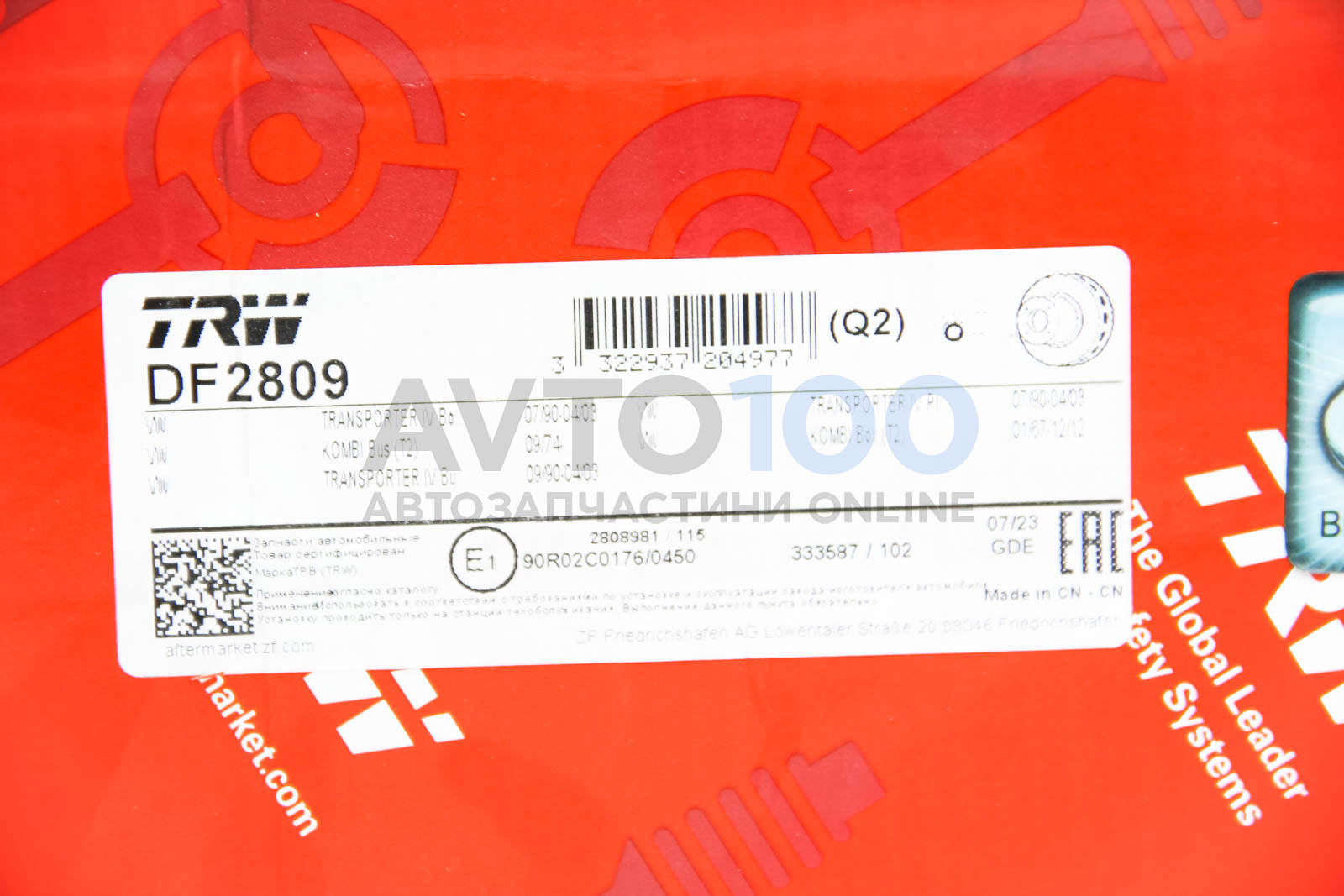 DF2809 TRW