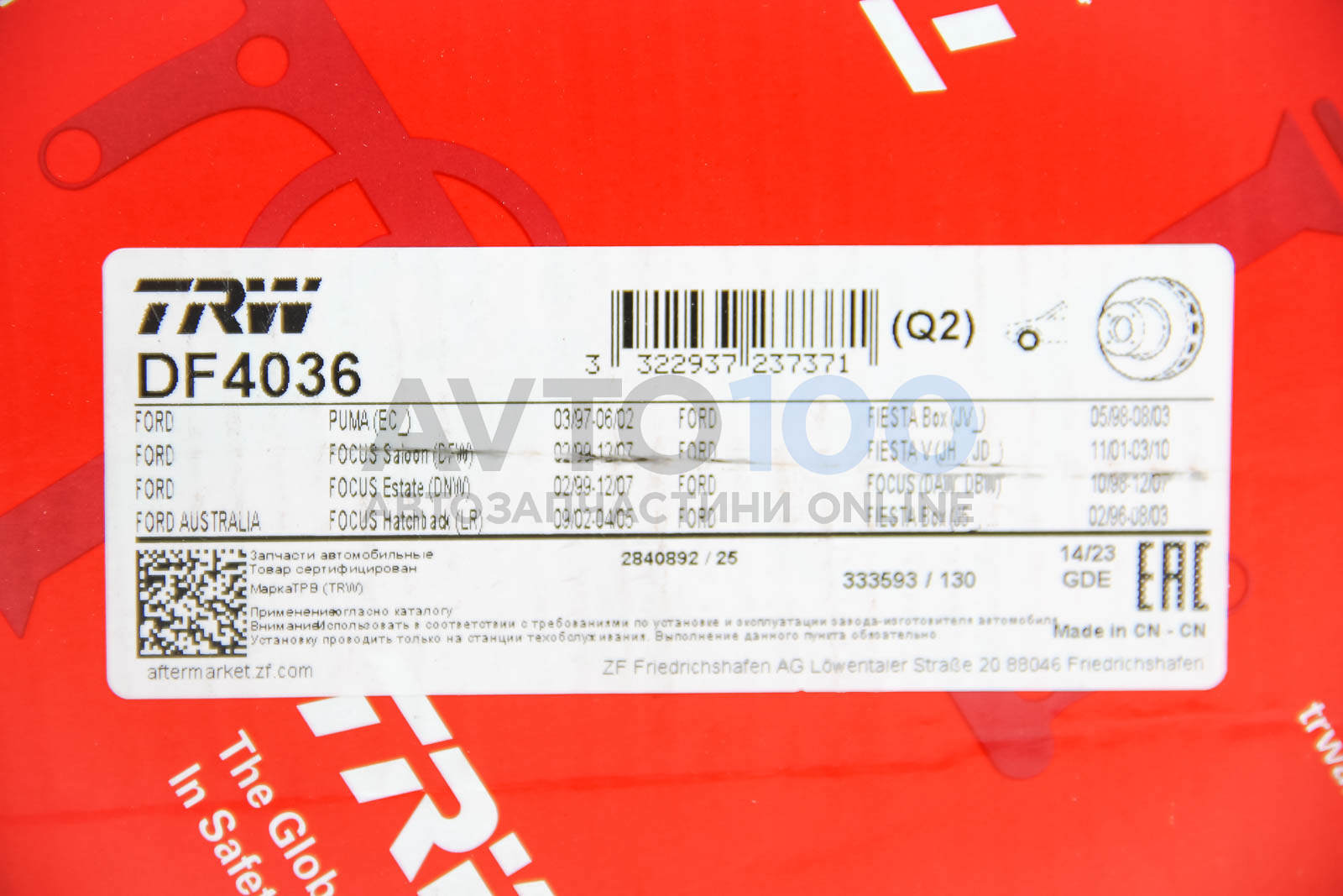 DF4036 TRW