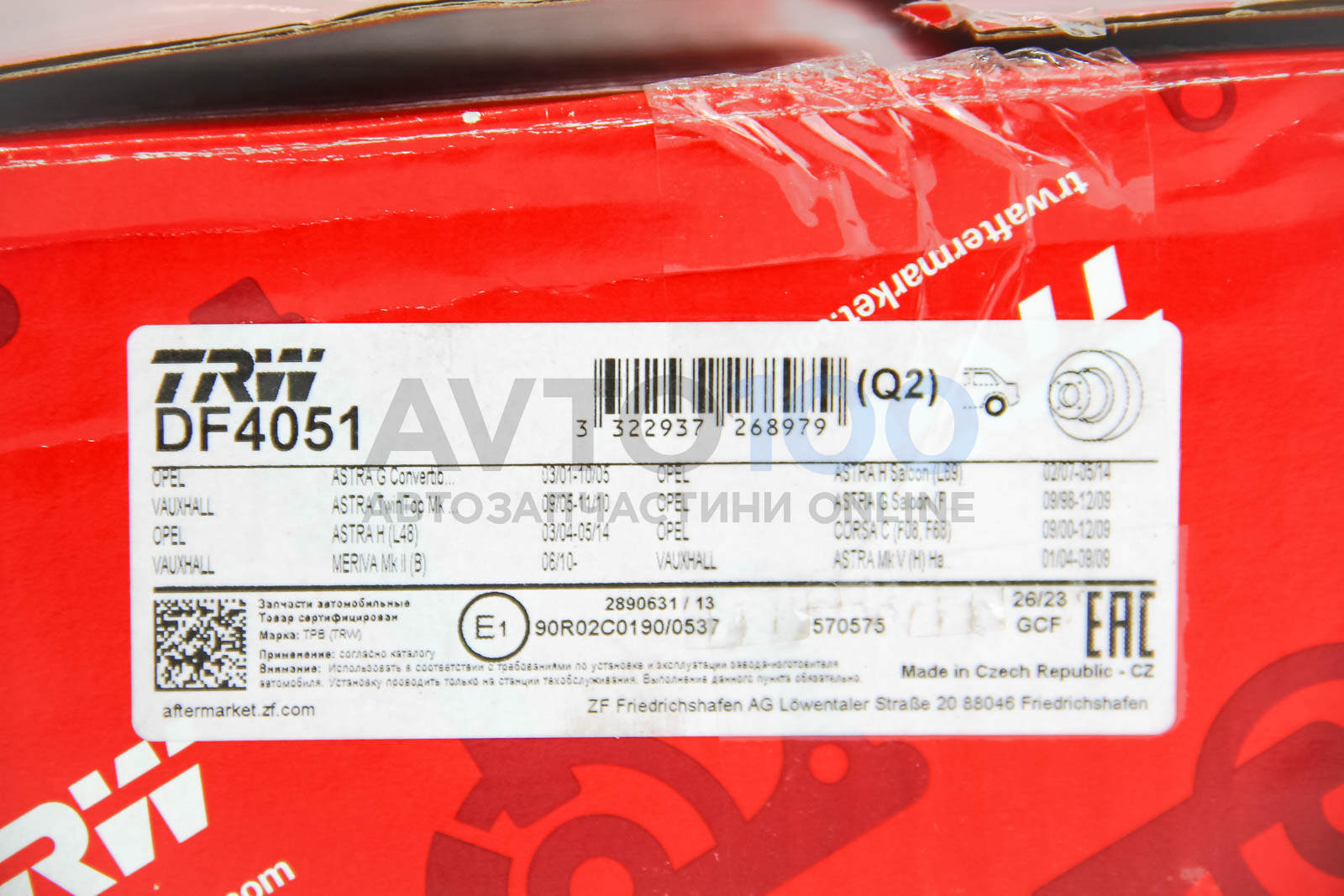 DF4051 TRW