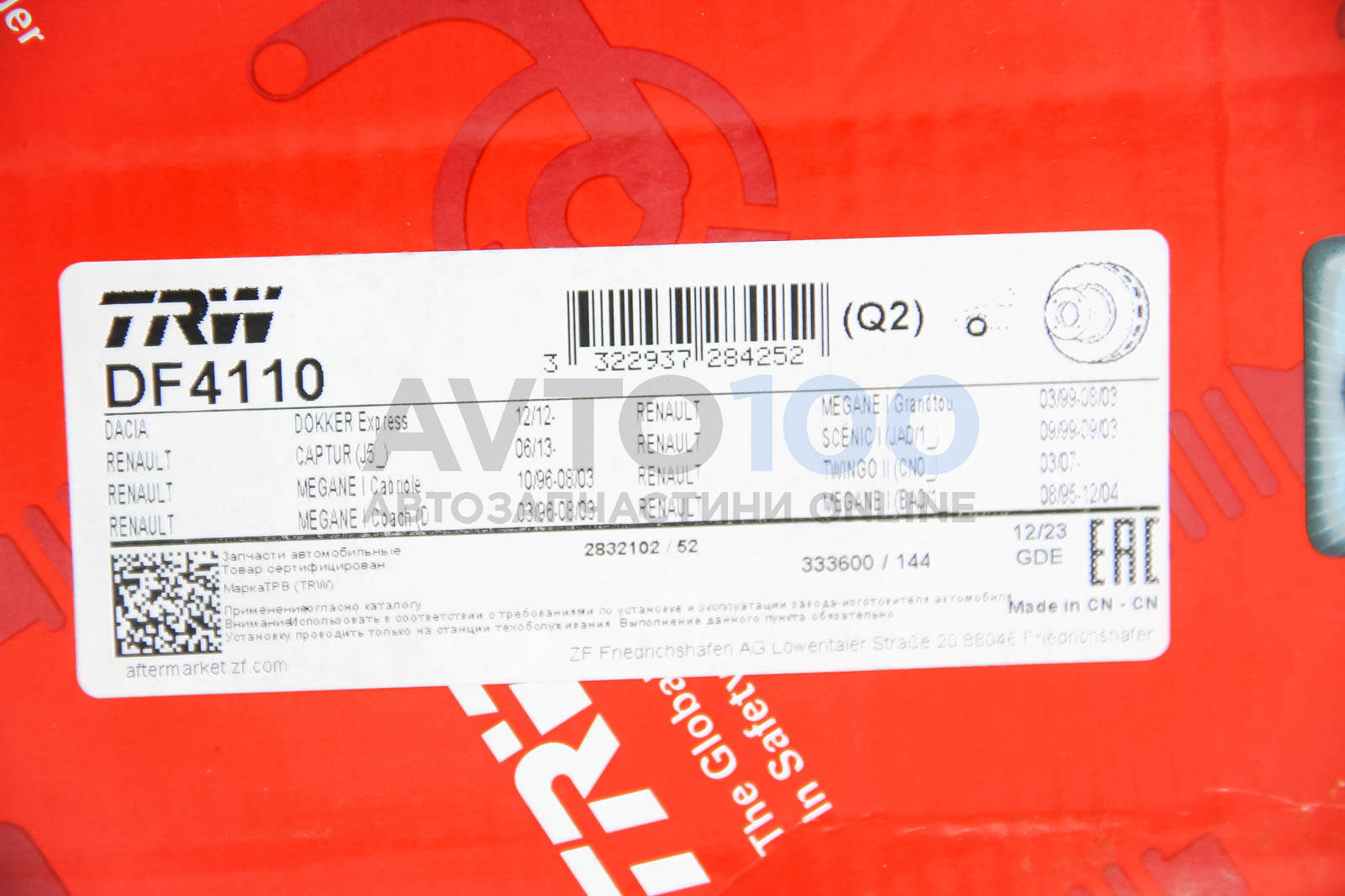 DF4110 TRW