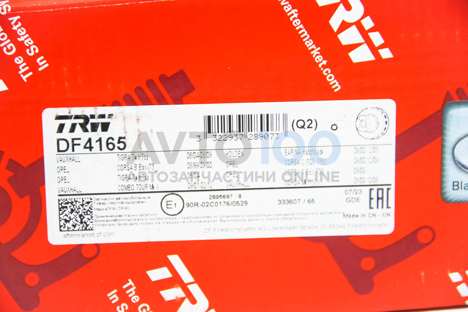 DF4165 TRW