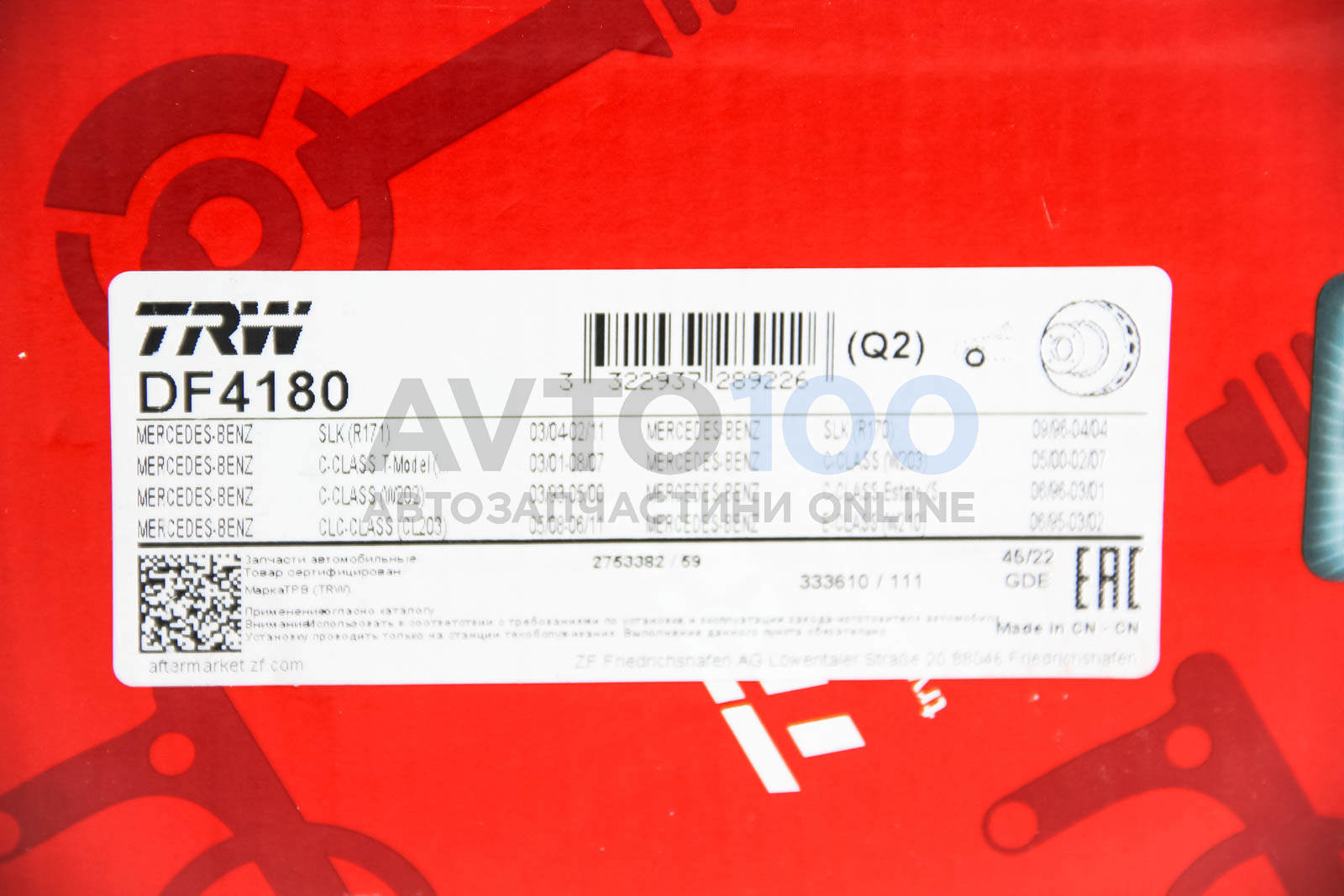 DF4180 TRW