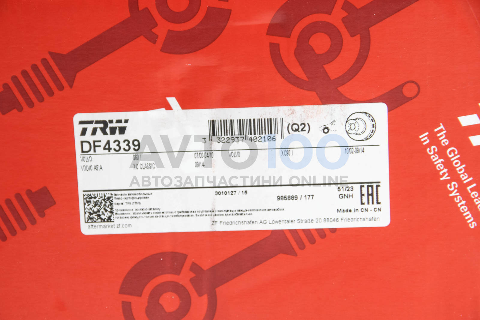 DF4339 TRW